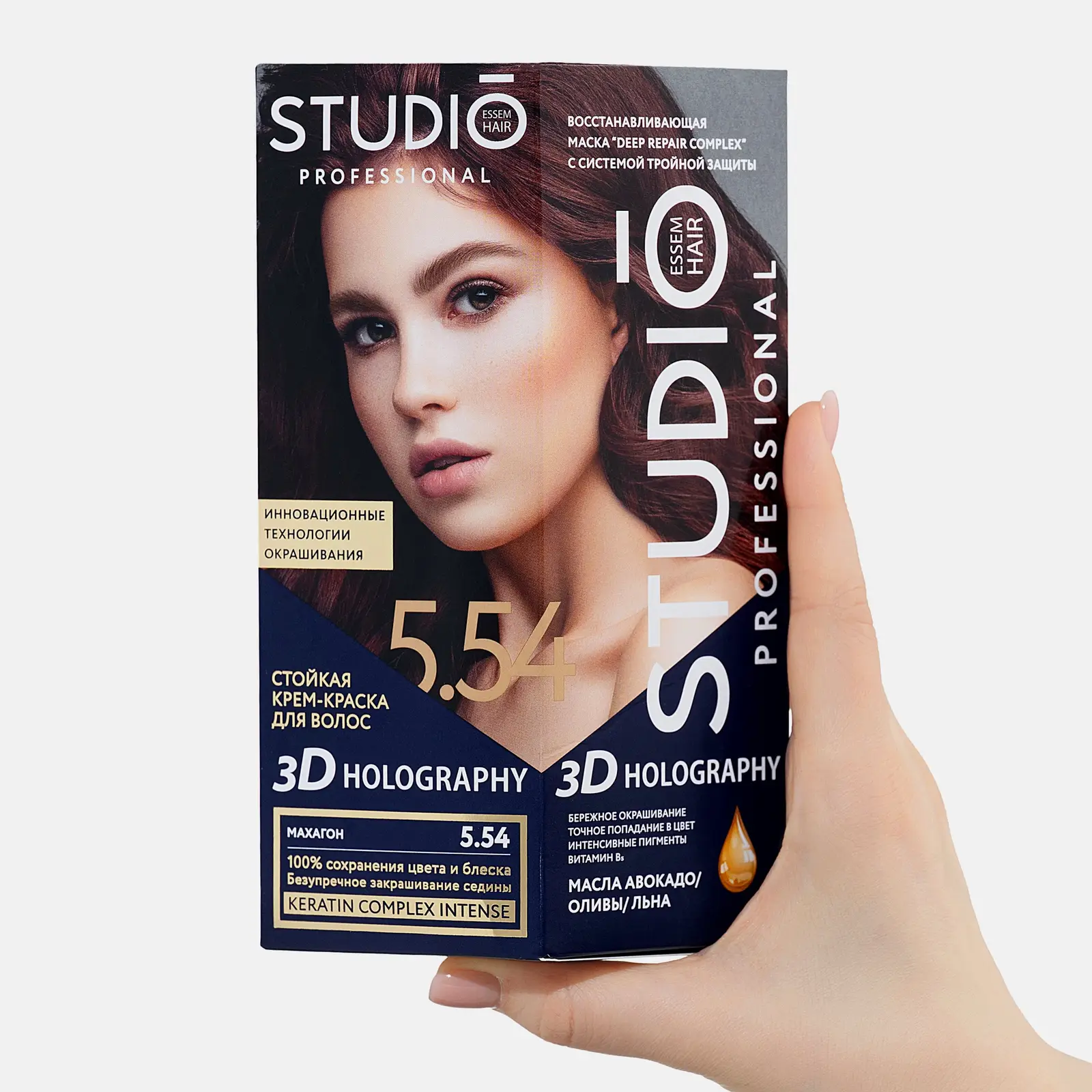 Стойкая крем-краска Studio 5.54 Махагон 115мл