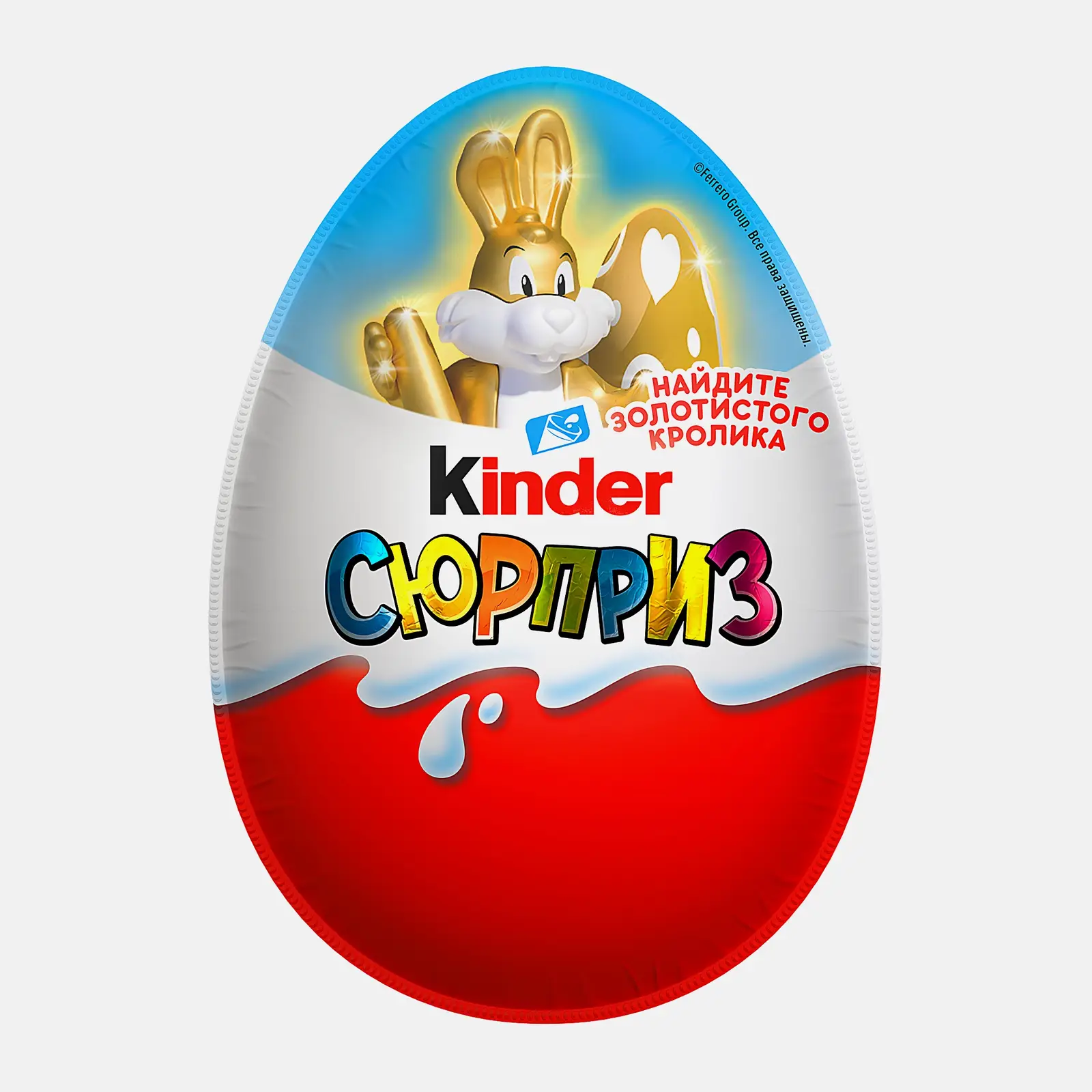 Изображение товара Шоколадное яйцо Сюрприз с игрушкой из весенней серии Kinder 20г в ассортименте