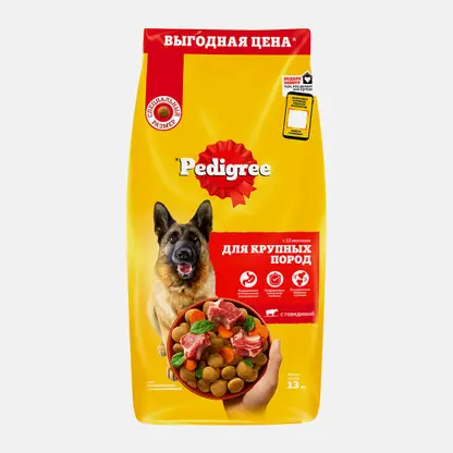 Сухой корм для взрослых собак крупных пород с говядиной Pedigree 13кг