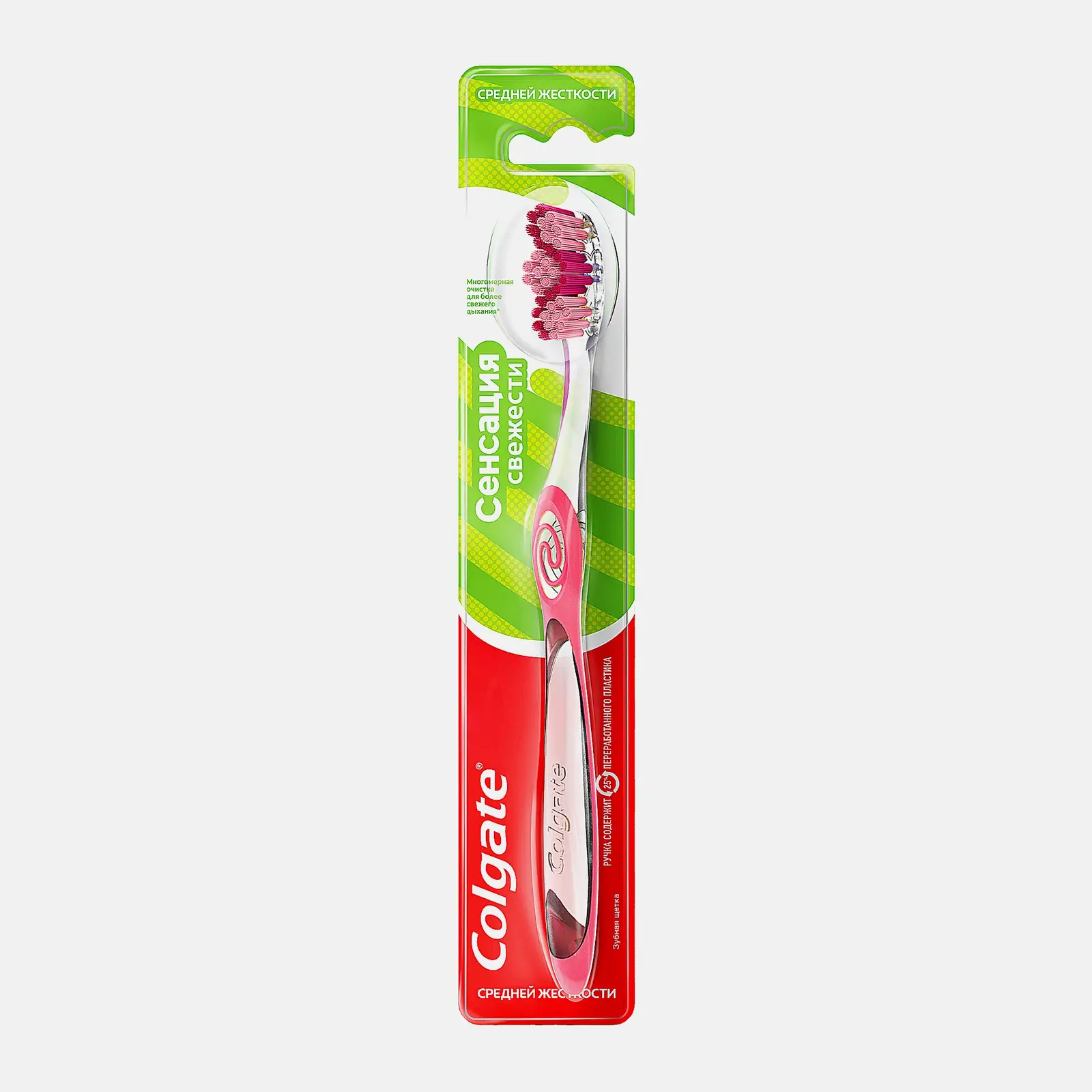 Изображение товара Щетка зубная Colgate Сенсация Свежести Клиниг тип средний