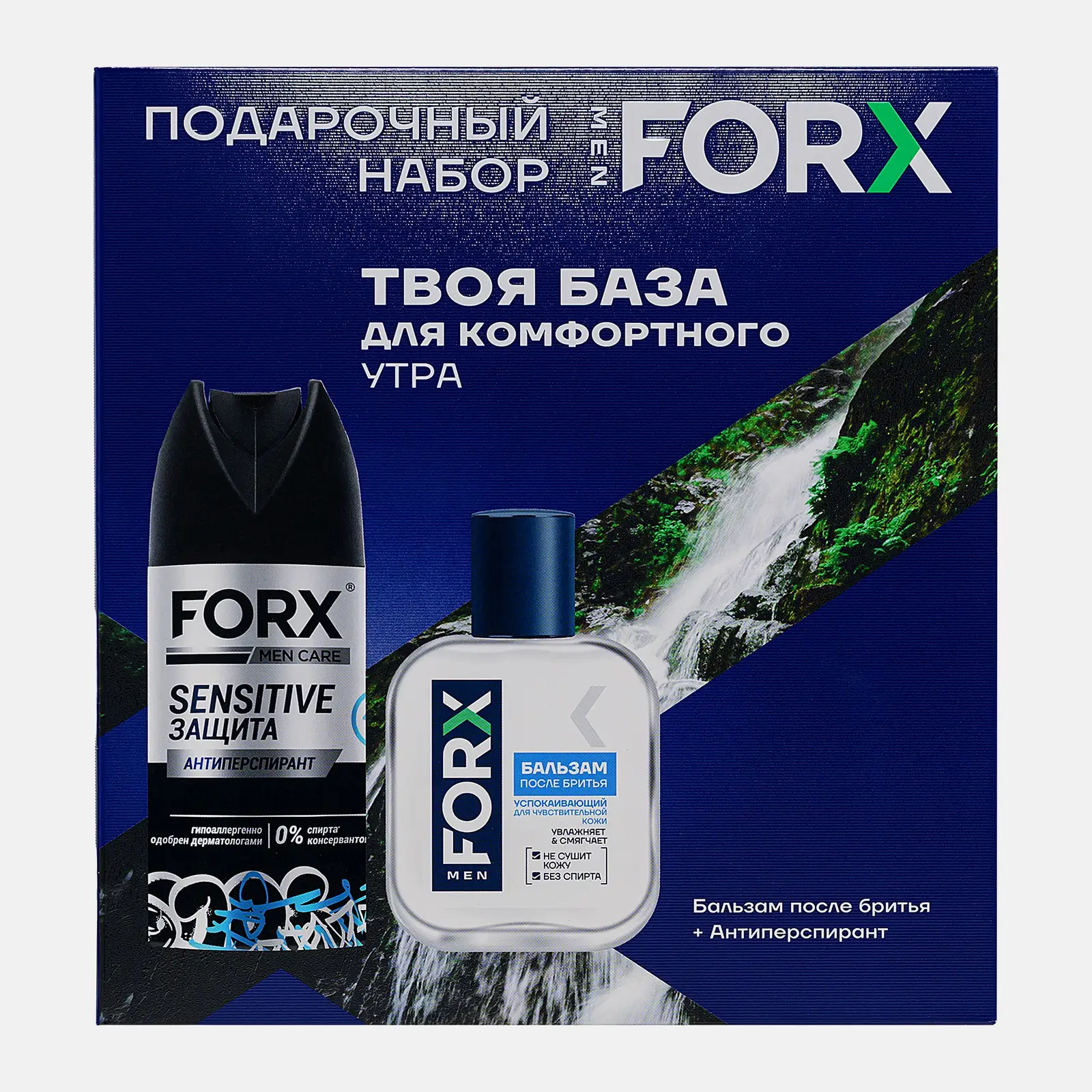 Подарочный набор для мужчин Forx Антиперспирант Sensitive 150мл + Бальзам после бритья 100мл в ассортименте