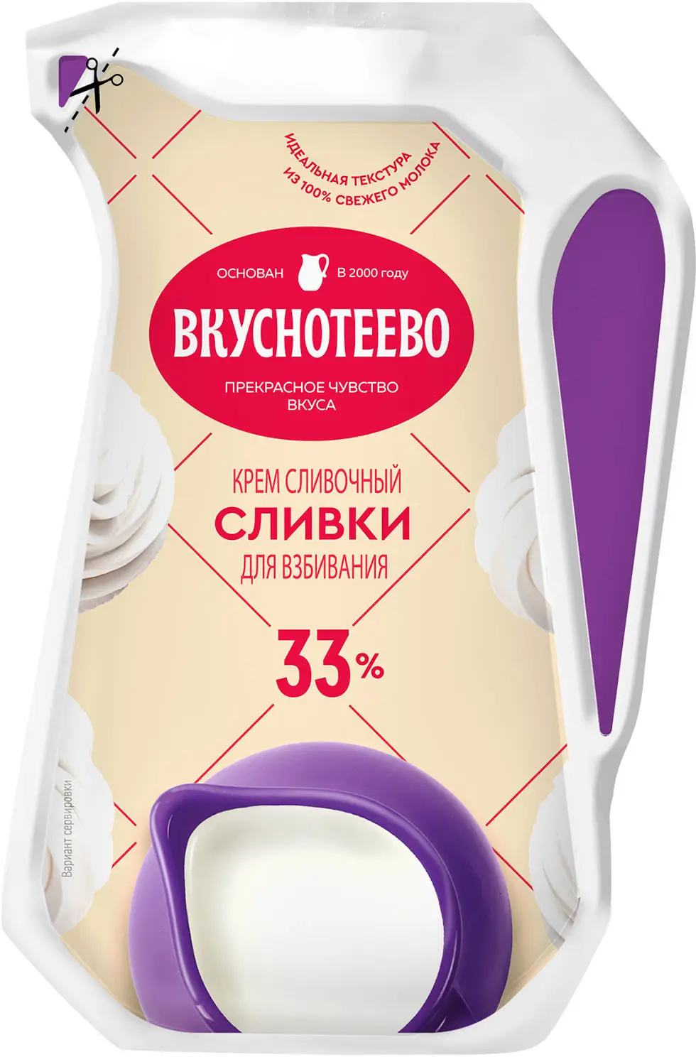 Сливки Вкуснотеево для взбивания ультрапастеризованные 33% 250г -  Магнит-Продукты