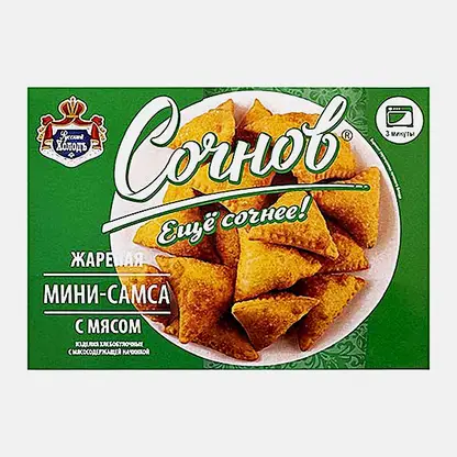Мини-самса с мясом Сочнов 300г