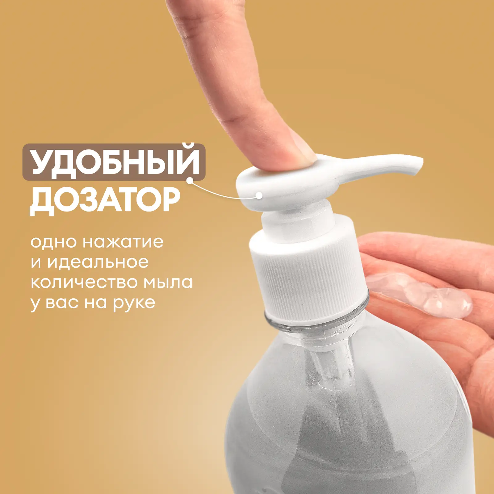 Жидкое крем-мыло Grass Milana Жемчужное 1л
