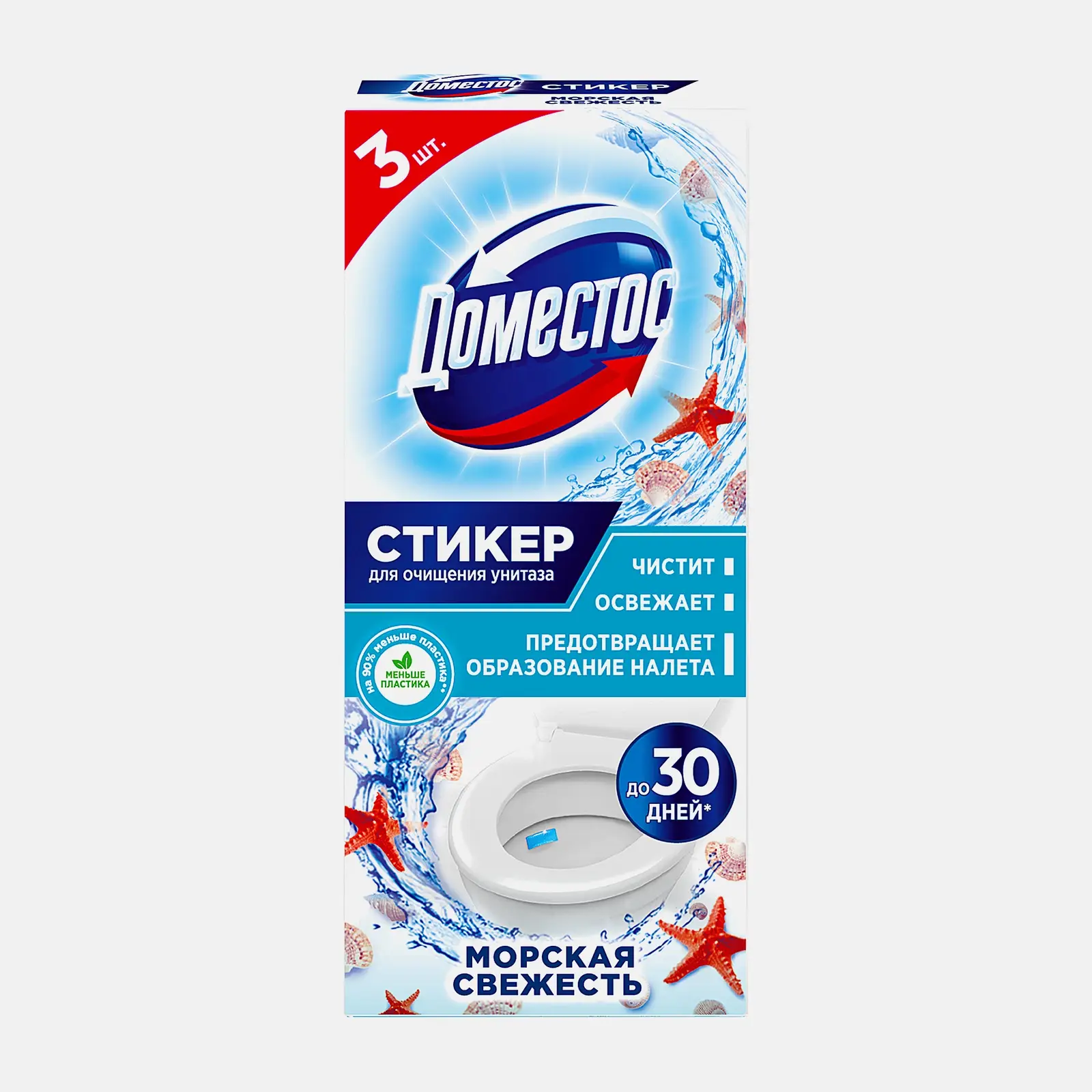 Стикер для очищения унитаза Доместос Морская свежесть 3*10г