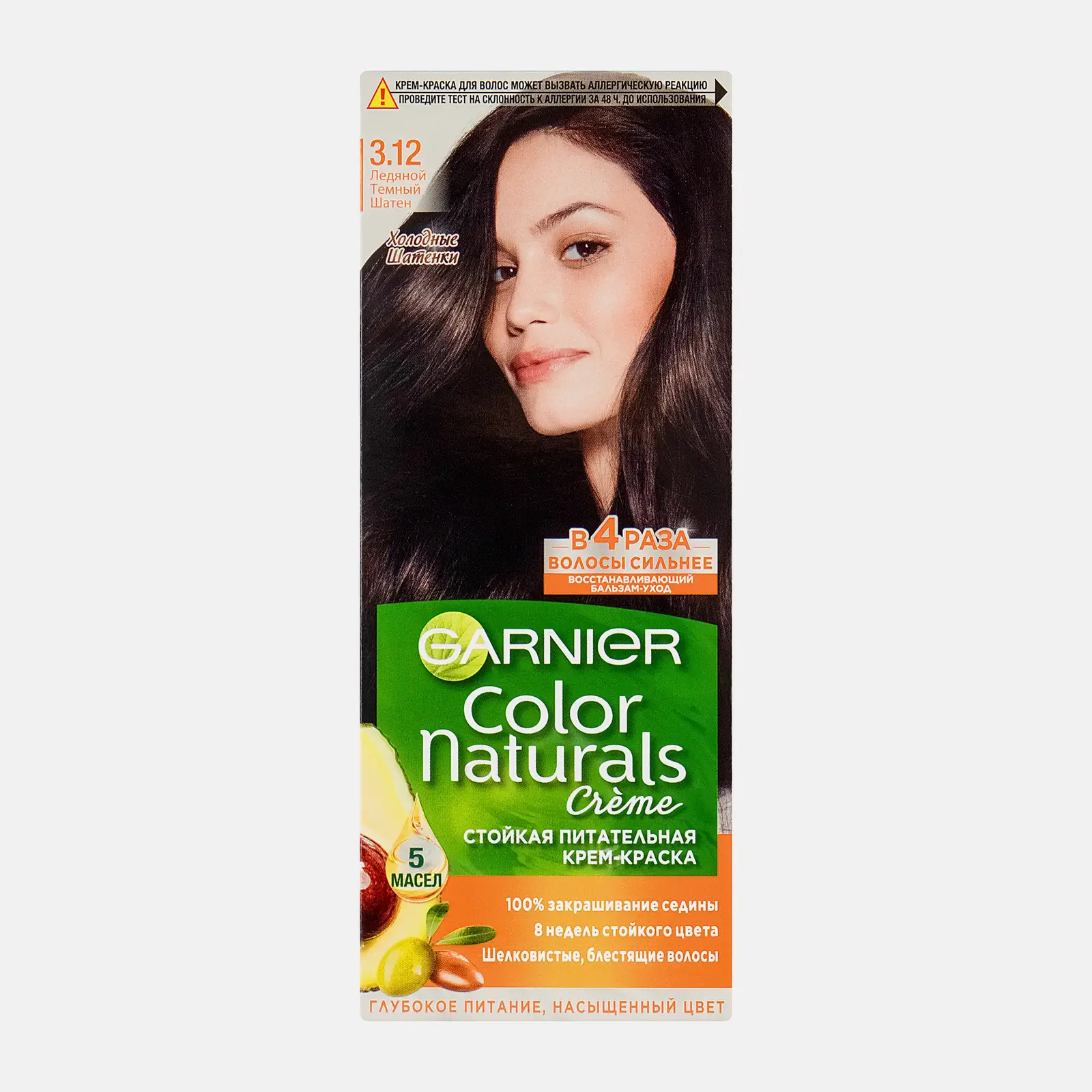 Стойкая крем-краска для волос Garnier Color Naturals питательная оттенок 3.12 Ледяной темный шатен - фото 2