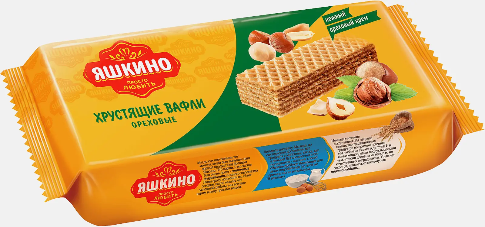 Изображение товара Вафли Яшкино ореховые 300г с нежным кремом из лесных орехов и какао