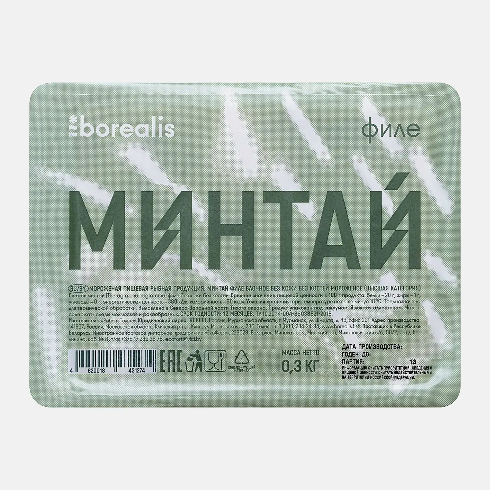 Изображение товара Филе минтая Borealis свежемороженое 300г
