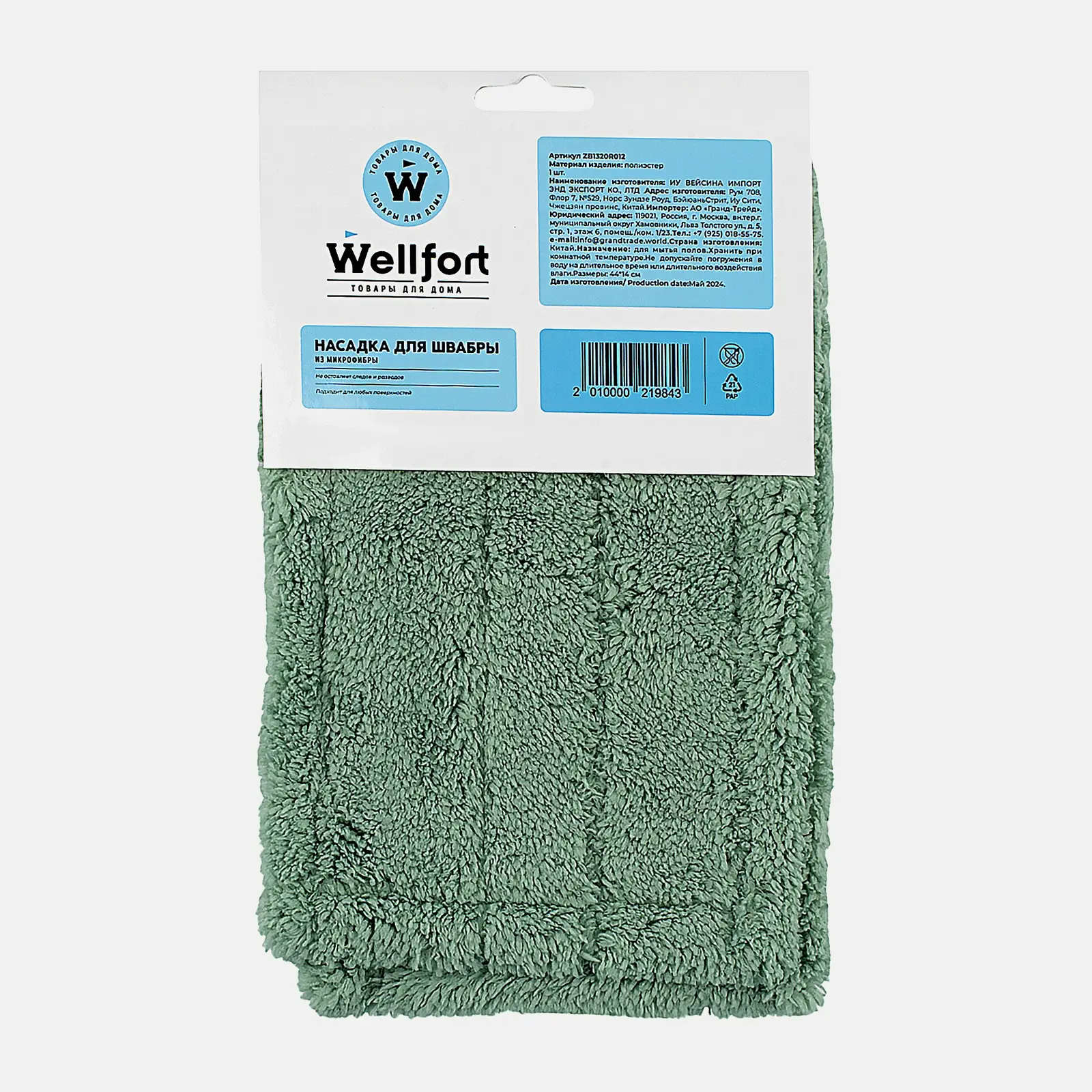 Насадка для швабры Wellfort из микрофибры