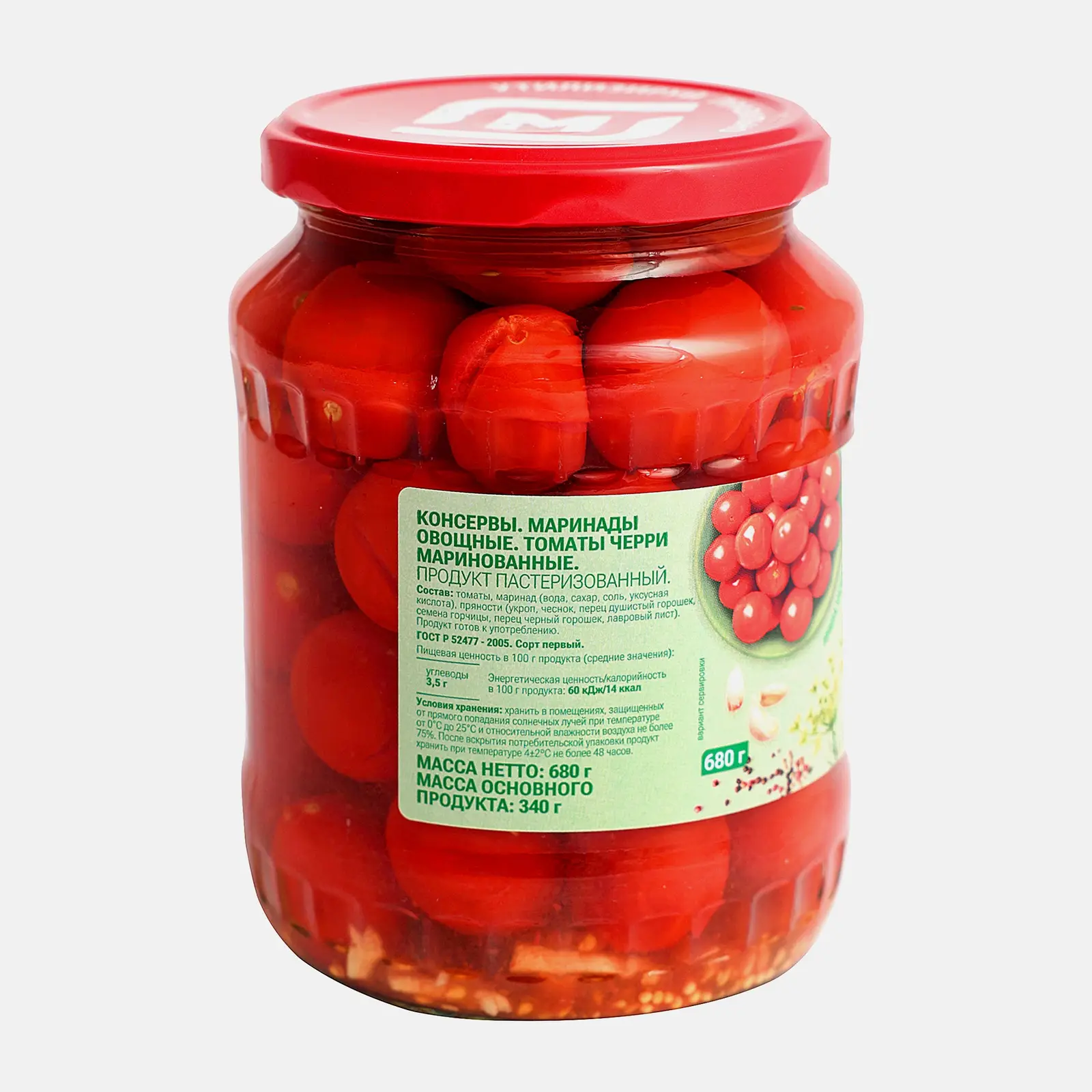 Томаты черри Магнит маринованные 680г