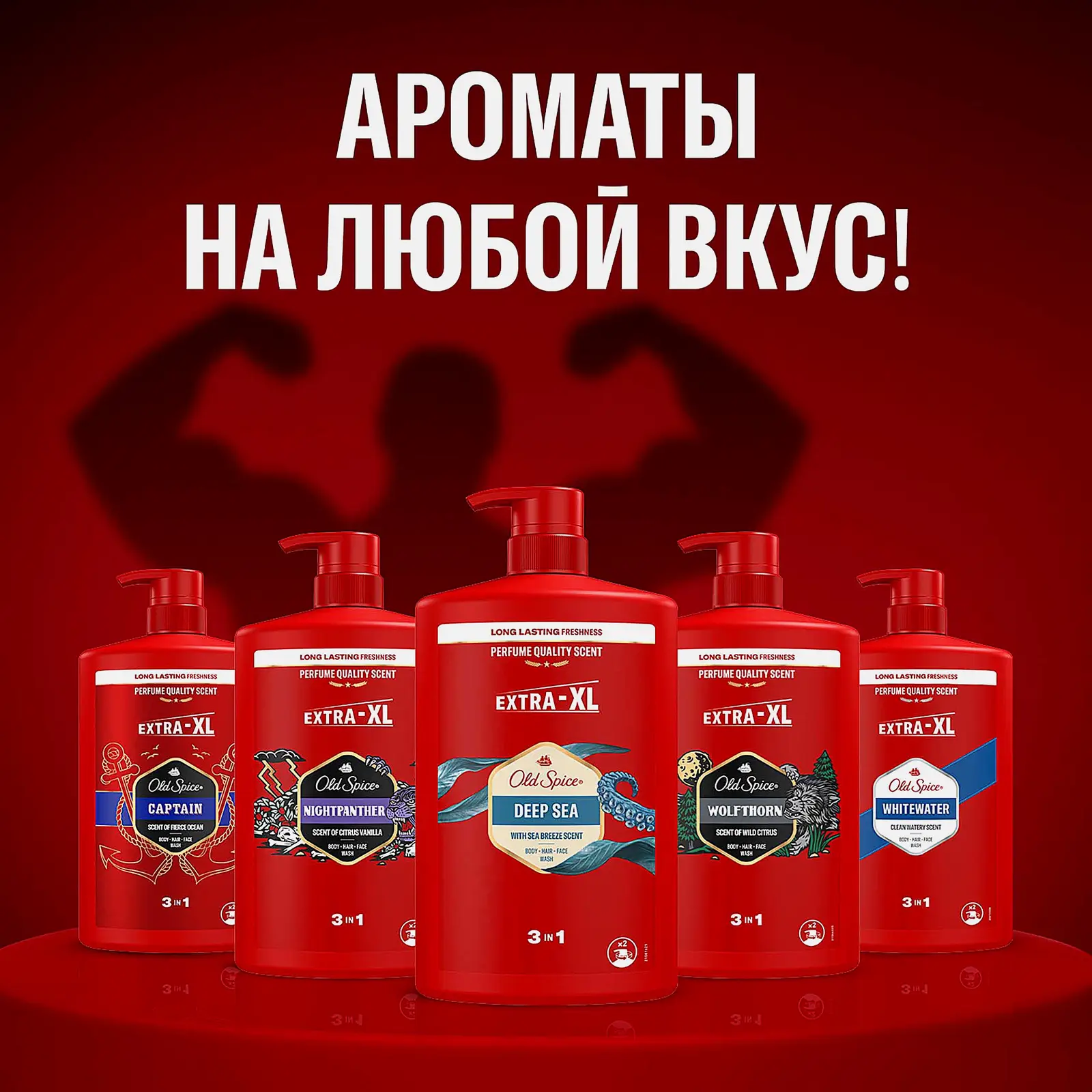Гель для душа + Шампунь Old Spice Deep Sea 3в1 1л - фото 6