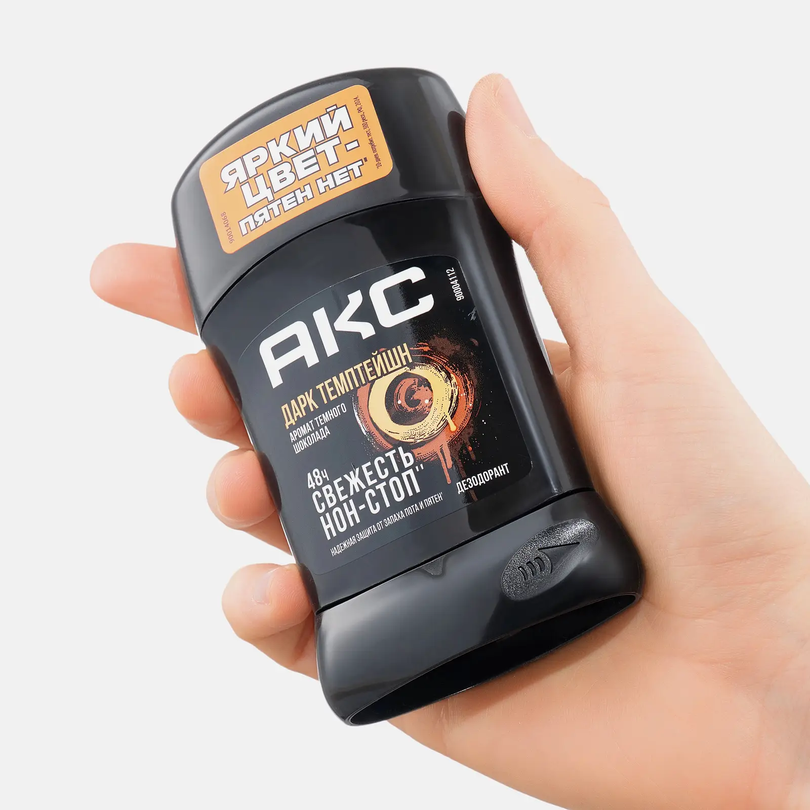 Дезодорант мужской Акс Дарк Темптейшн защита от запаха пота 48 часов твердый стик карандаш 50мл