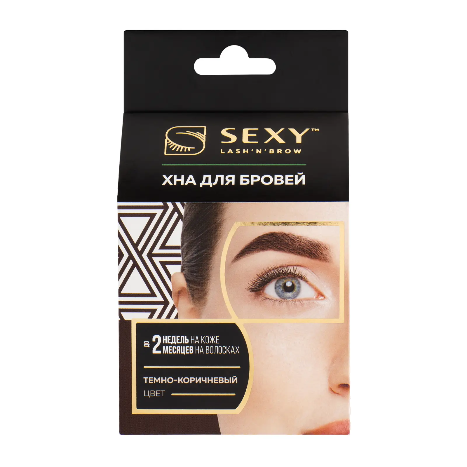 Набор для домашнего использования Sexy Brow Henna хна для бровей темно-коричневая 37г