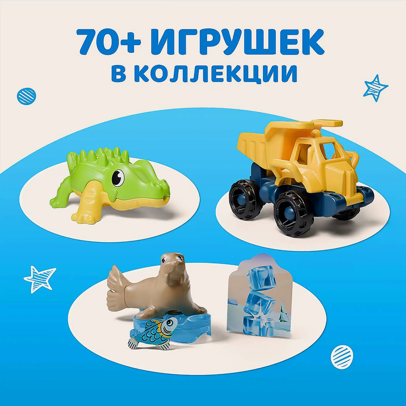 Шоколадное яйцо Сюрприз с игрушкой Эмоции Kinder 20г в ассортименте