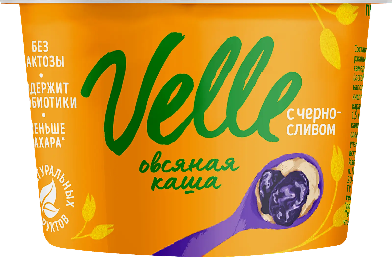 Изображение товара Продукт овсяный с черносливом Velle 170г