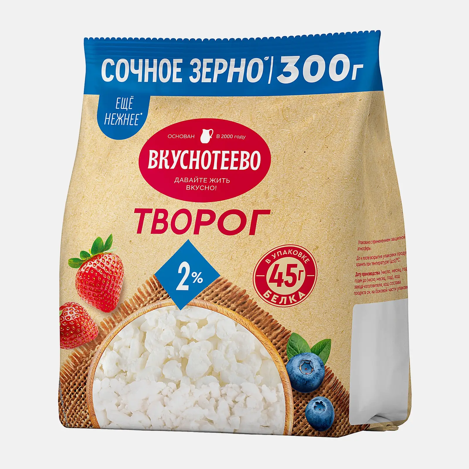 Творог Вкуснотеево 2% 300г - фото 2 Творог Вкуснотеево 2% 300г - фото 2