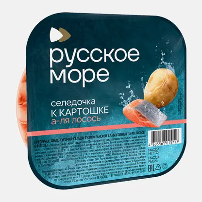 Сельдь Русское море К картошке А-ля лосось филе-кусочки в масле 240г