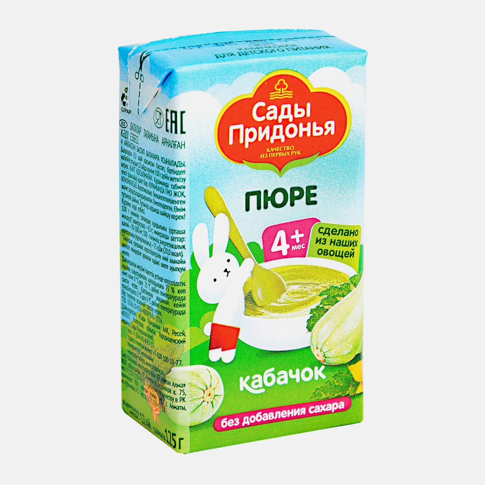 Изображение товара Пюре Сады Придонья Кабачок 125г