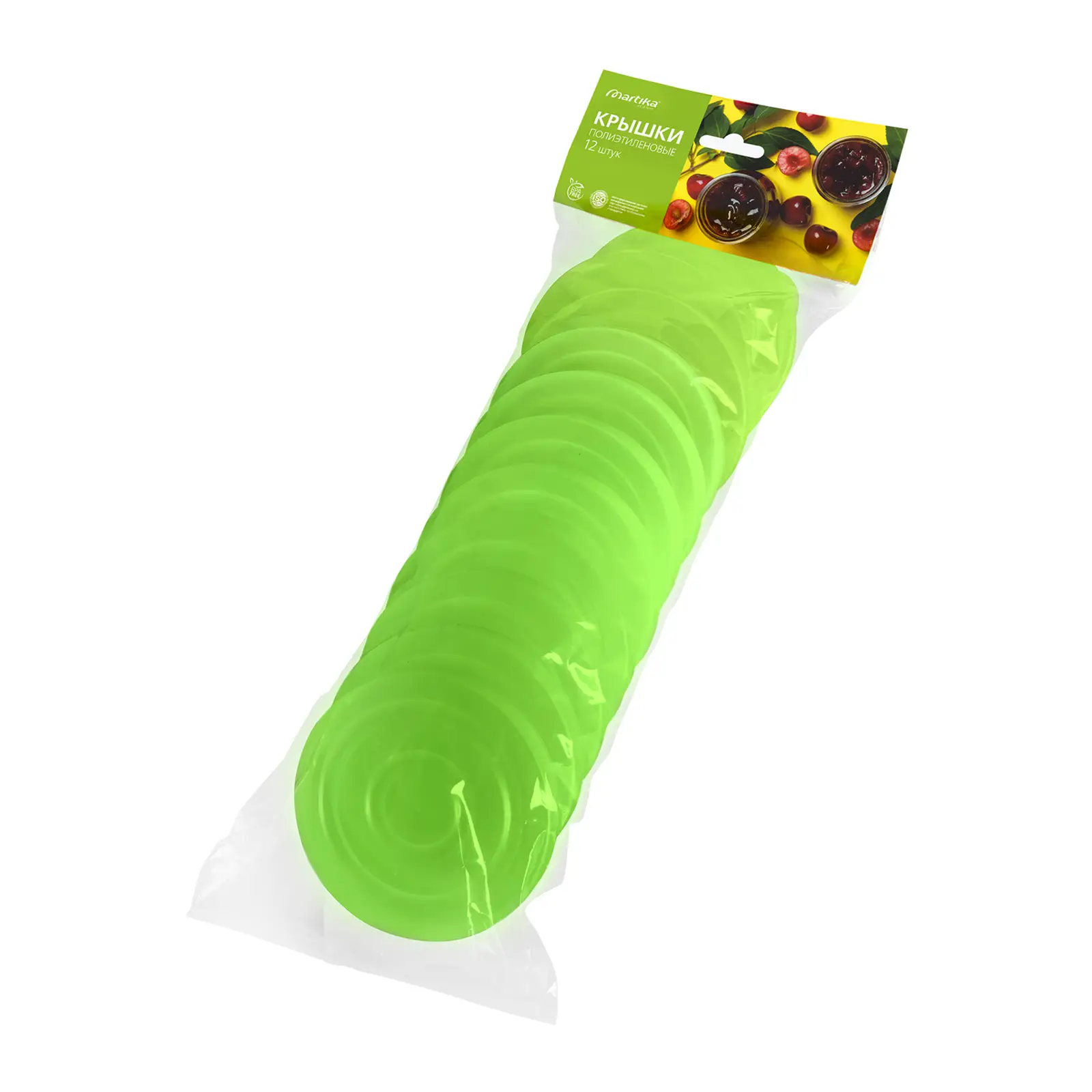 Изображение товара Полиэтиленовые цветные крышки для банок Мартика 12 шт удобные для хранения продуктов