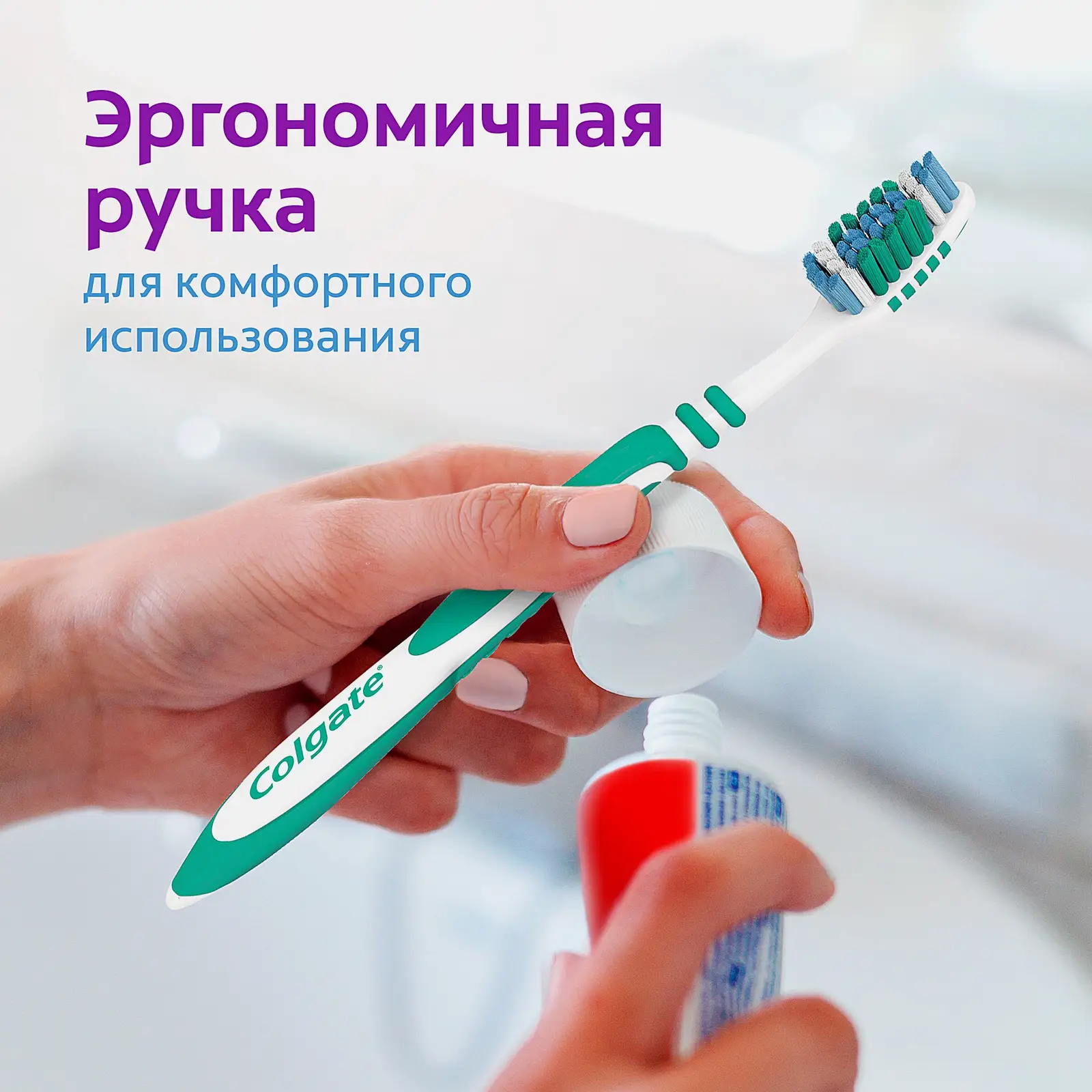 Зубная щетка Colgate Зиг Заг 2+1 бесплатно