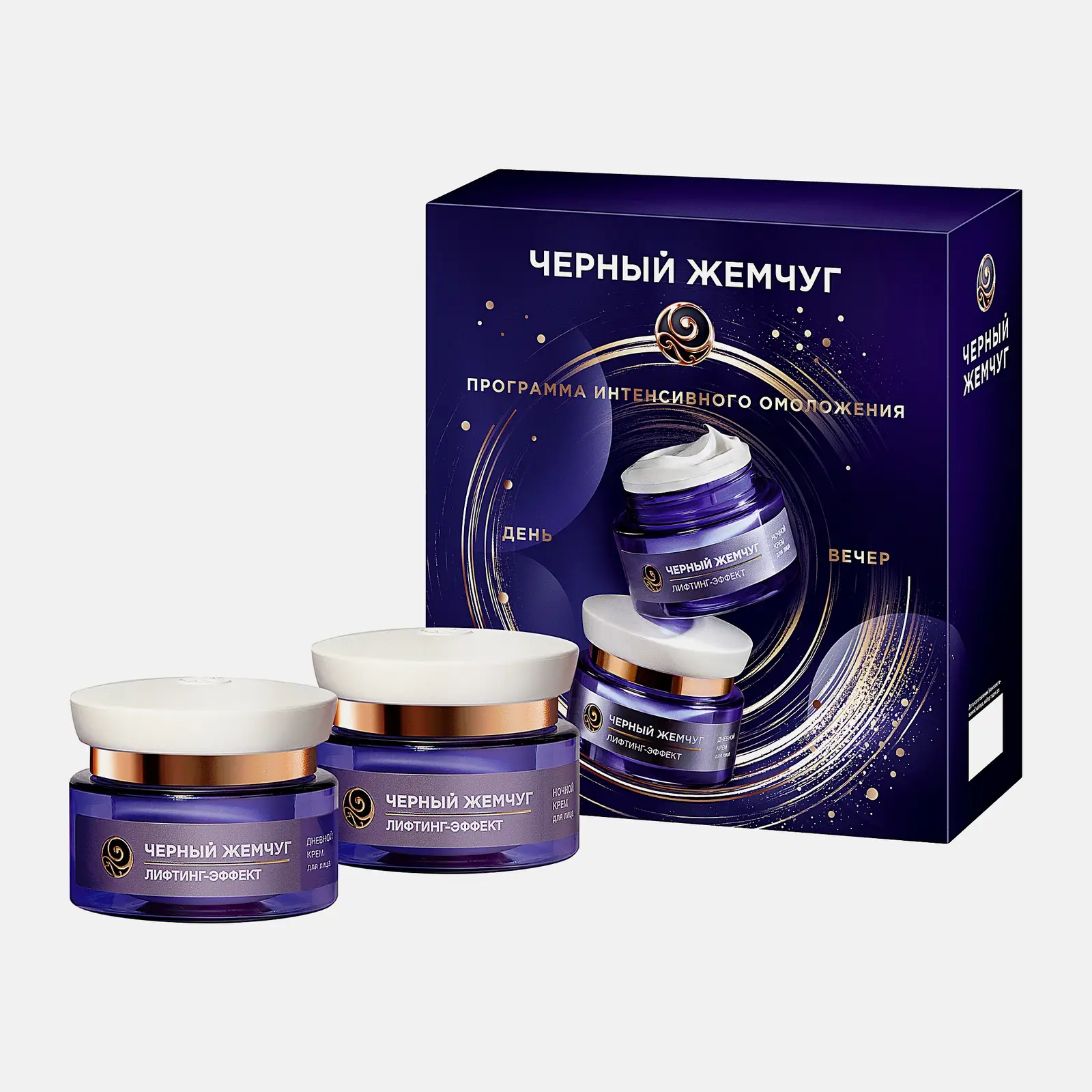 Изображение товара Подарочный набор Черный жемчуг Лифтинг эффект дневной и ночной крем для лица 46мл каждый