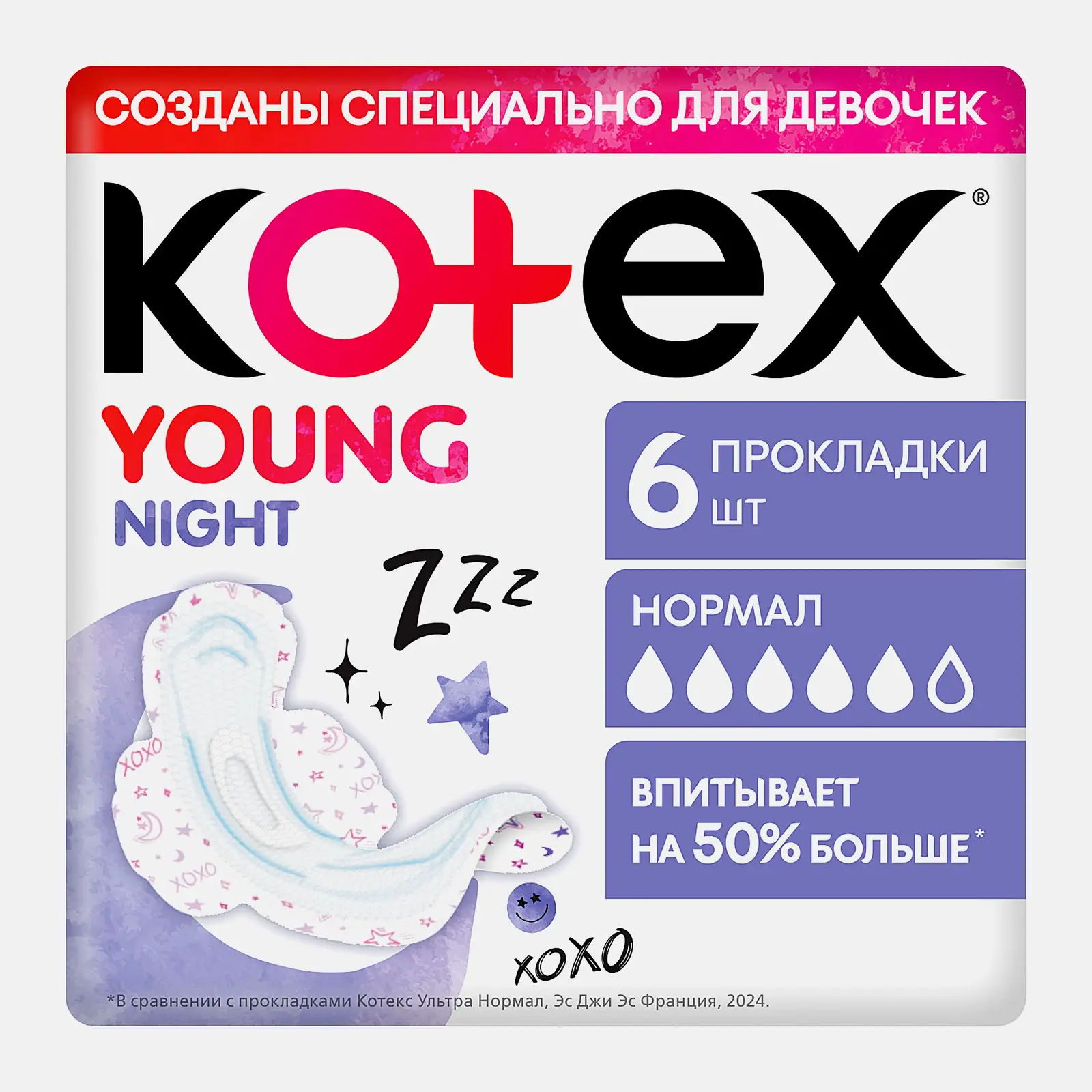 Гигиенические прокладки для девочек Kotex Young Ночные 6шт
