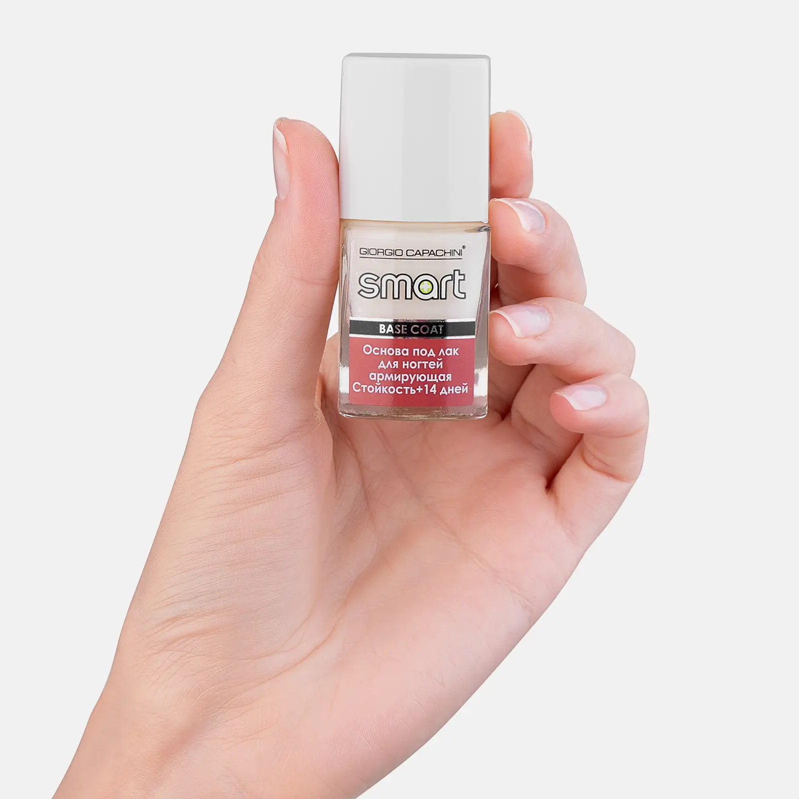 Основа под лак для ногтей Giorgio Capachini Smart