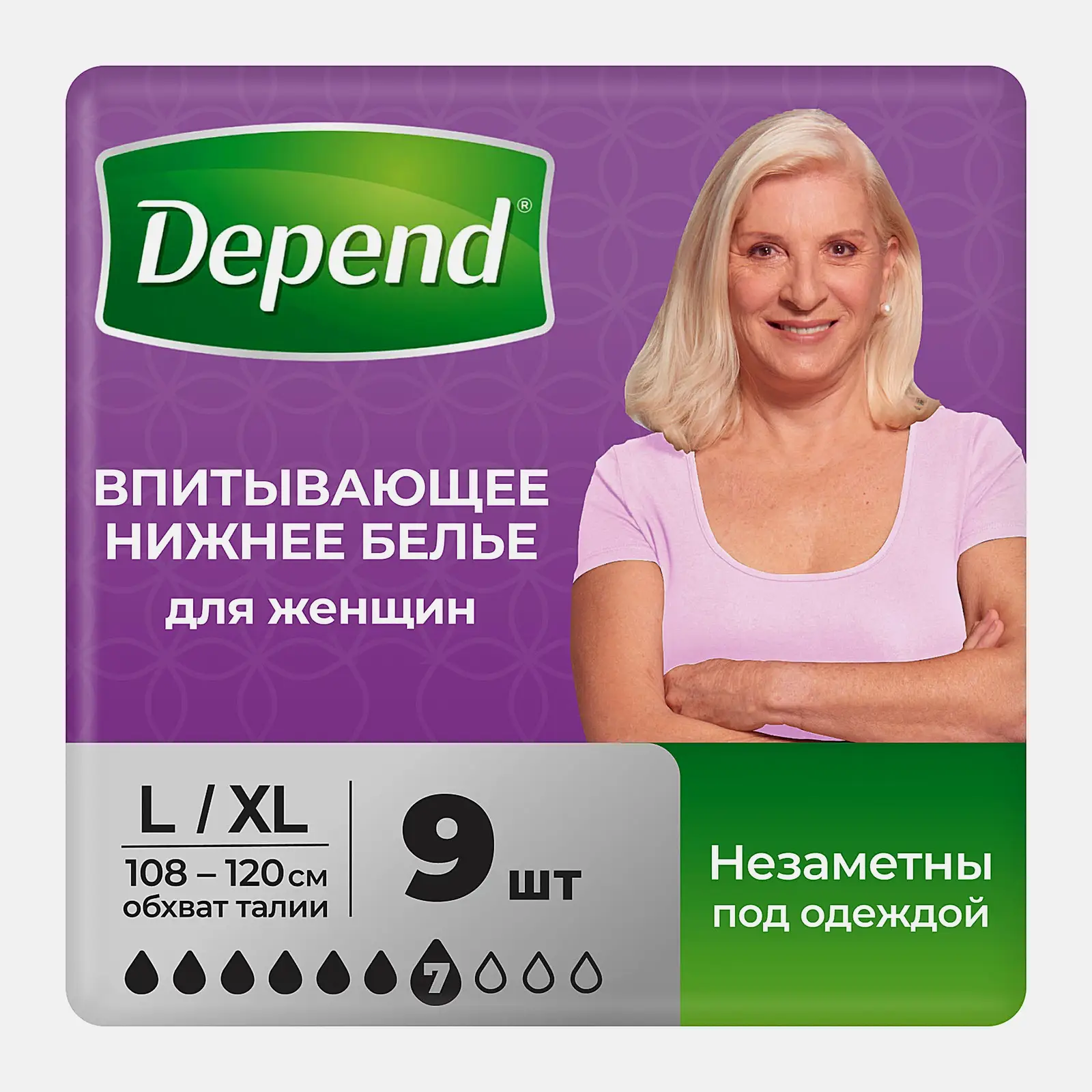 Впитывающее нижнее белье женское L/XL (50-56) Depend 9шт в ассортименте