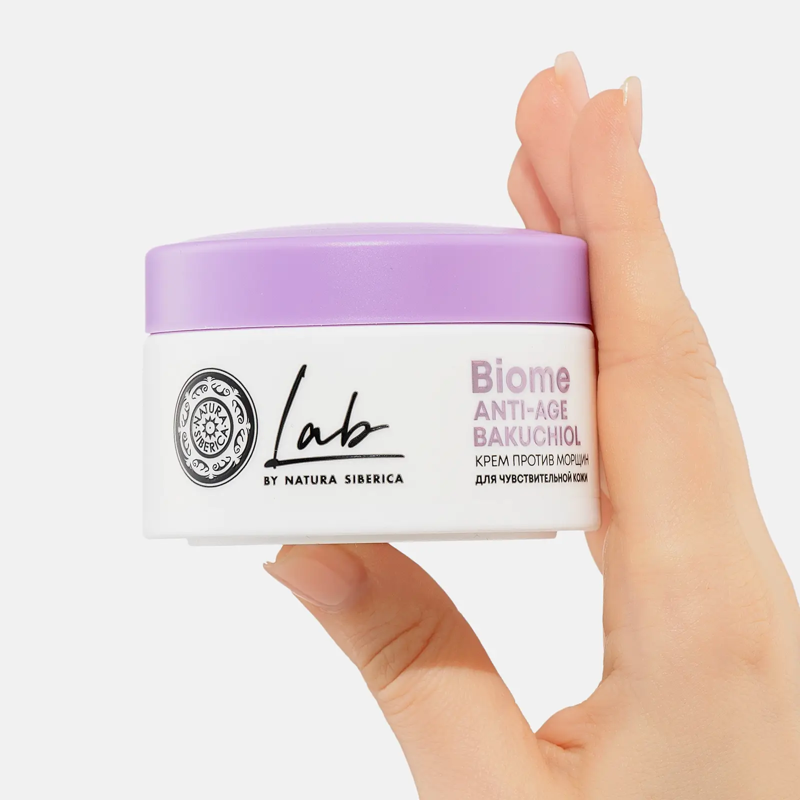 Крем для лица Natura Siberica Lab Biome Anti-age для чувствительной кожи 50мл