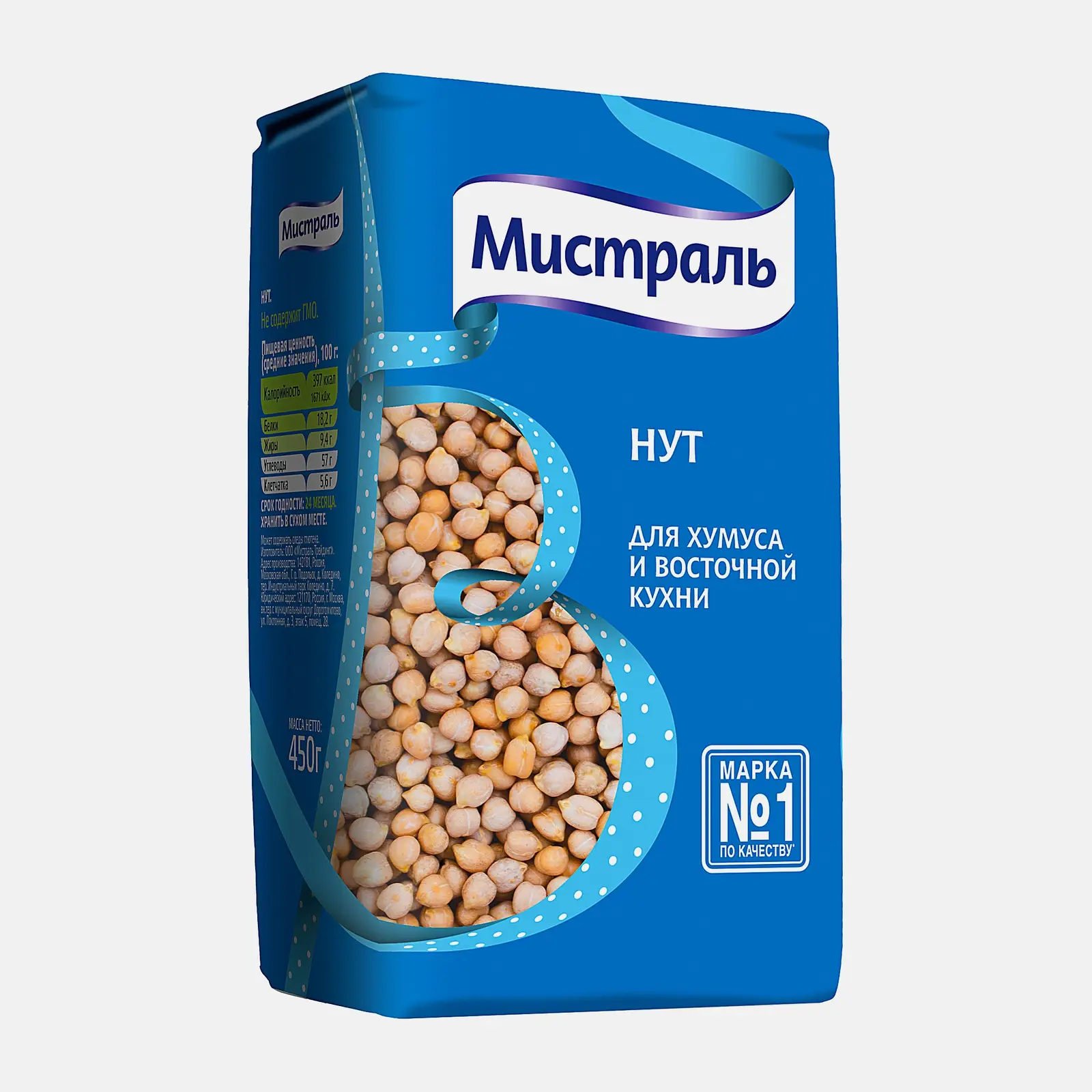 Нут Мистраль 450г Нут Мистраль 450г