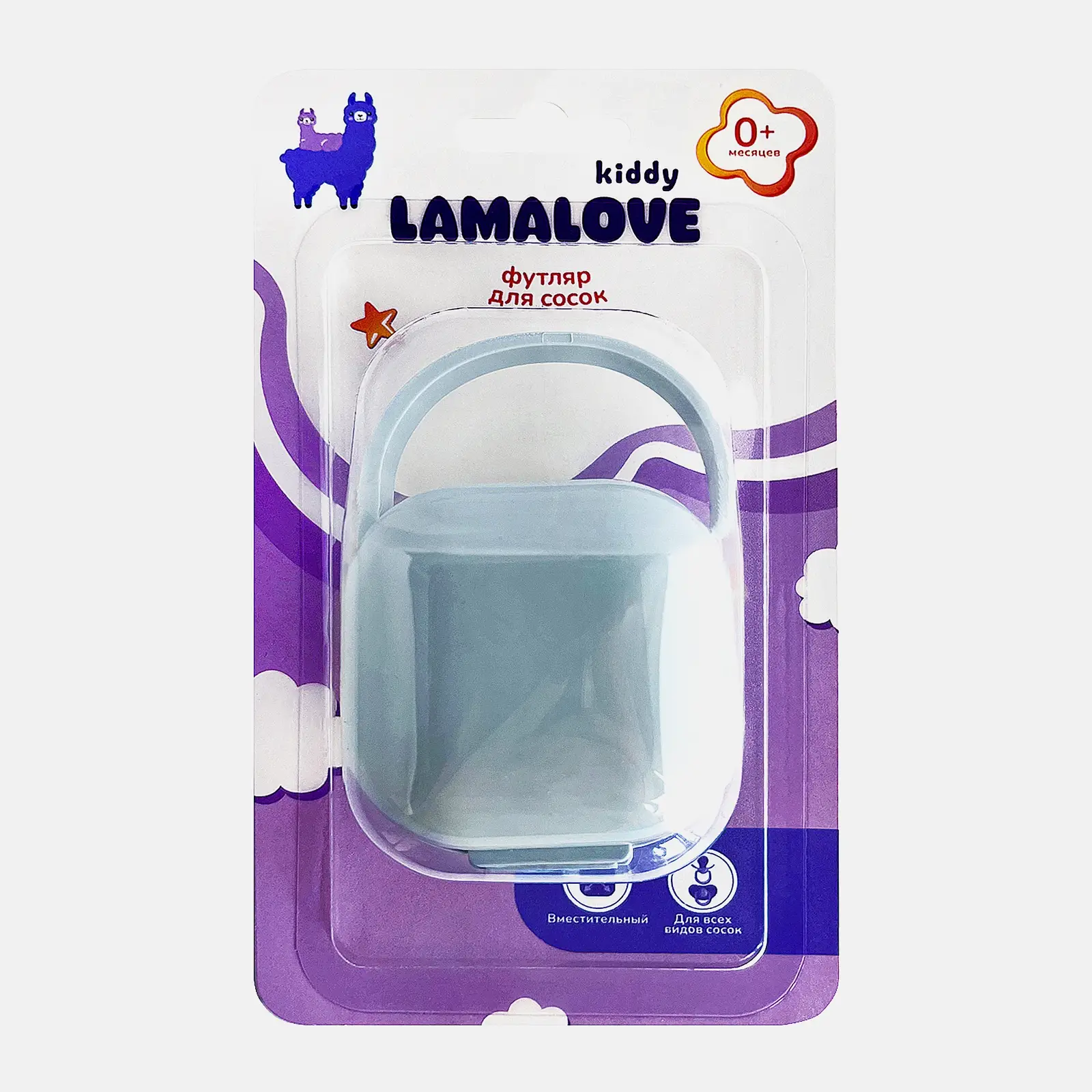 Футляр для сосок-пустышек Lamalove 0+ в ассортименте - фото 2