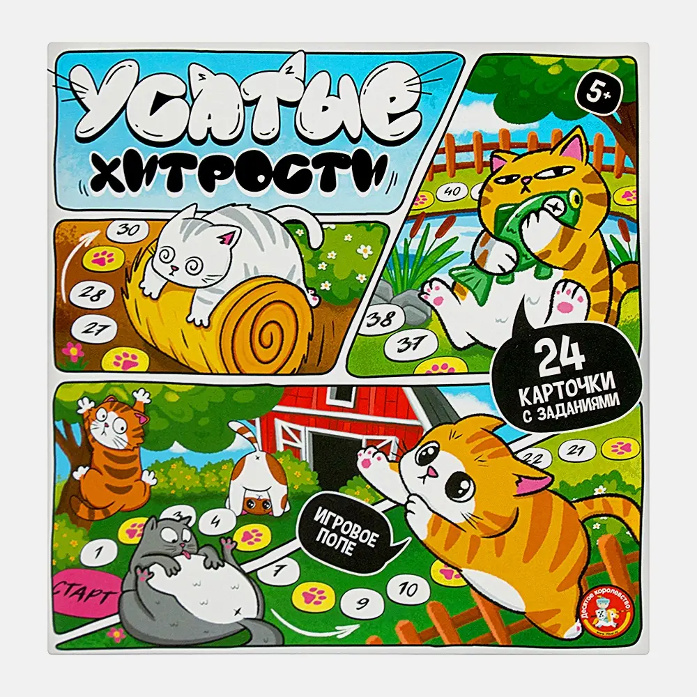 Игра настольная Усатые хитрости Тридевятое царство
