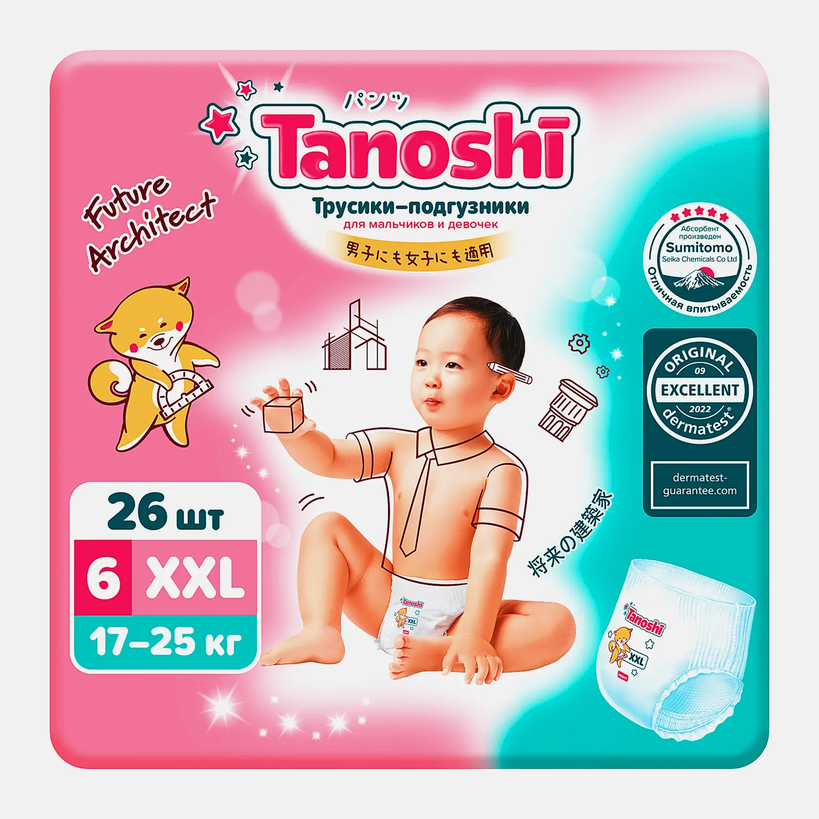 Трусики-подгузники для детей Tanoshi р.XXL 17-25кг 26шт