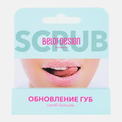 Обновляющий скраб-бальзам для губ Belor Design
