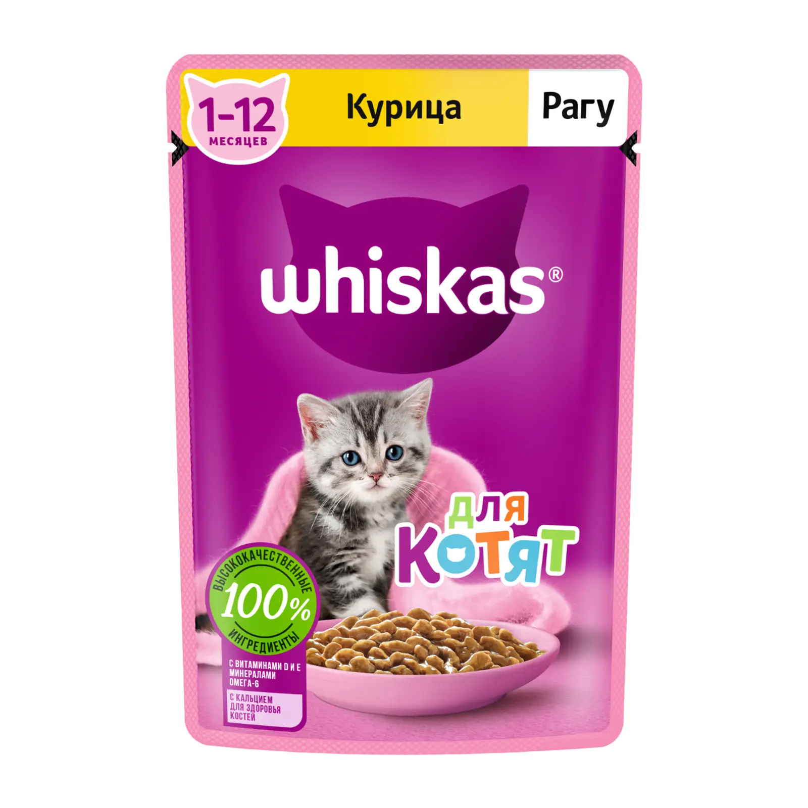 Влажный корм для котят Whiskas полнорационный от 1 до 12 месяцев Рагу с курицей 75г