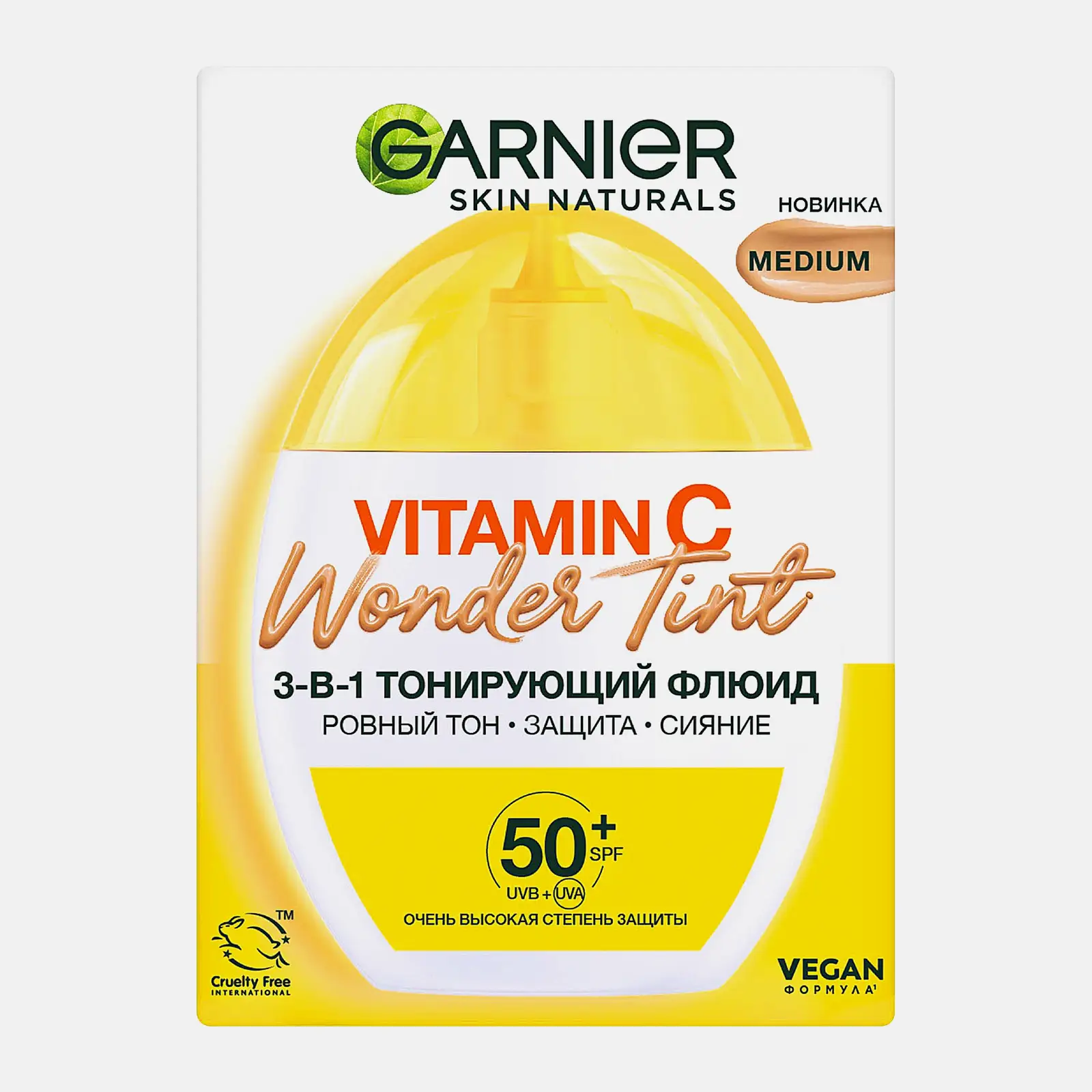 Тональный флюид для лица Солнцезащита Медиум 3в1 SPF 50+ Garnier - фото 2