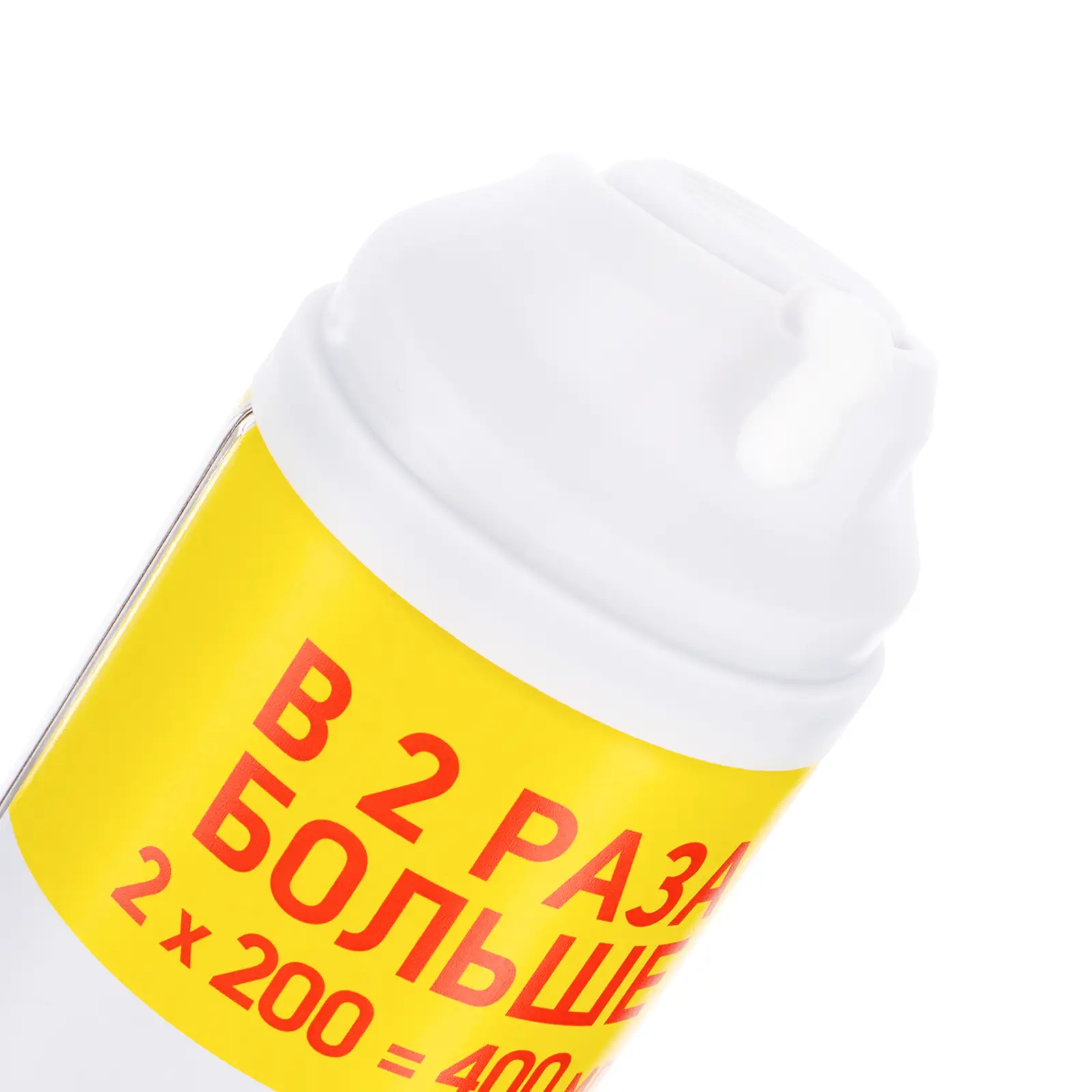 Пена для бритья Arko Men Extra Sensitive 400мл