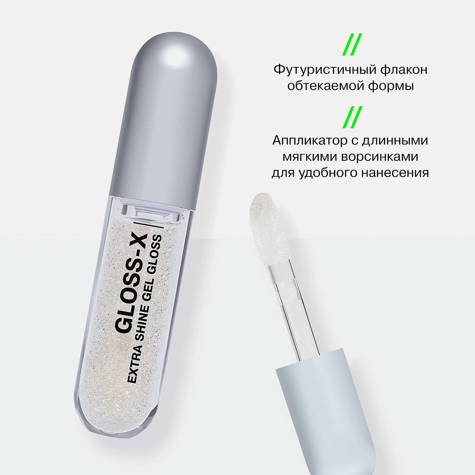 Гель-блеск для губ тон 03 Influence Beauty Gloss-X - фото 10