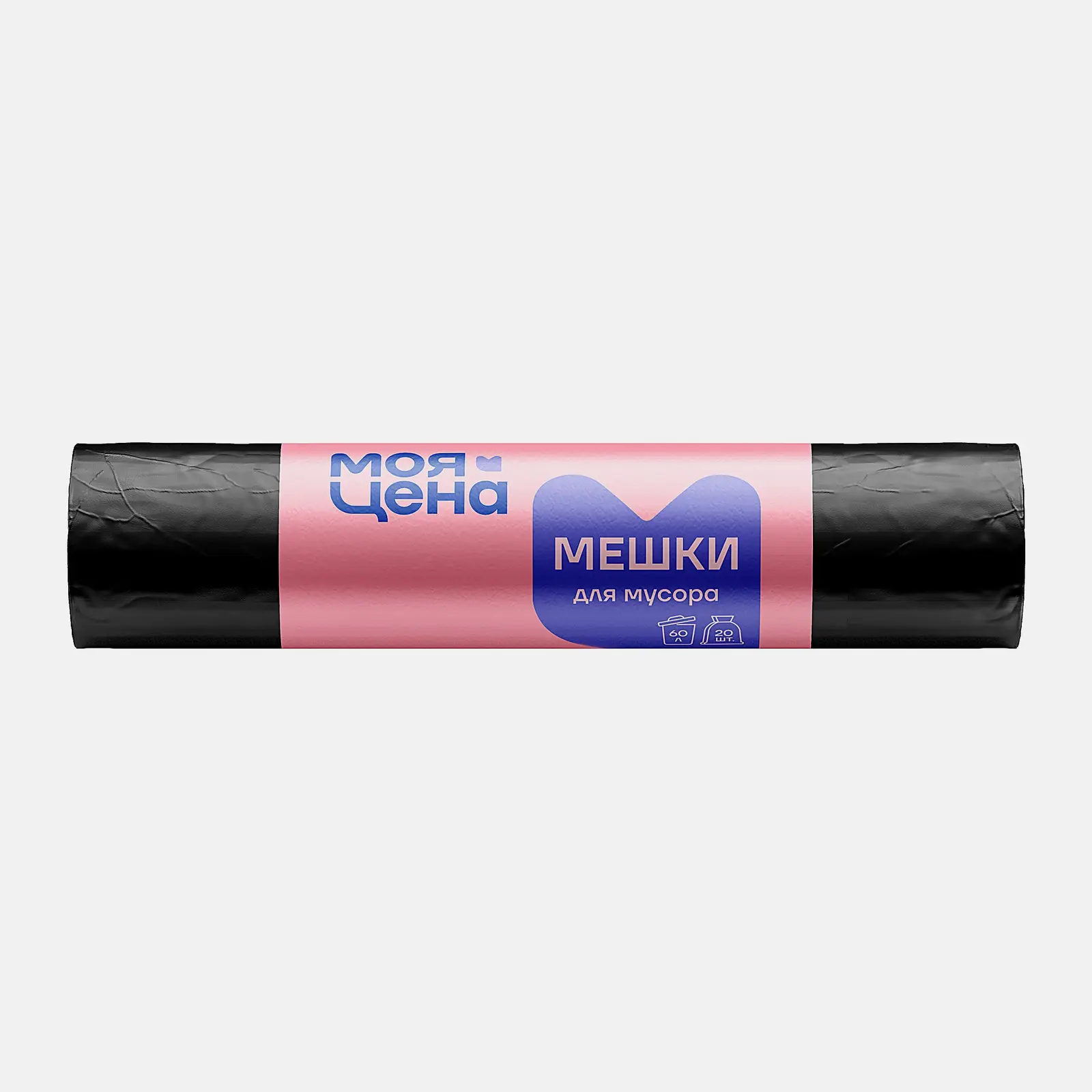 Мешки для мусора Моя цена 60л 20шт Мешки для мусора Моя цена 60л 20шт