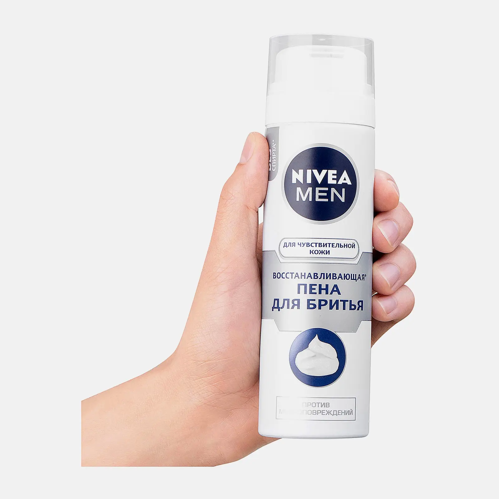 Восстанавливающая пена для бритья для чувствительной кожи NIVEA Men 200мл