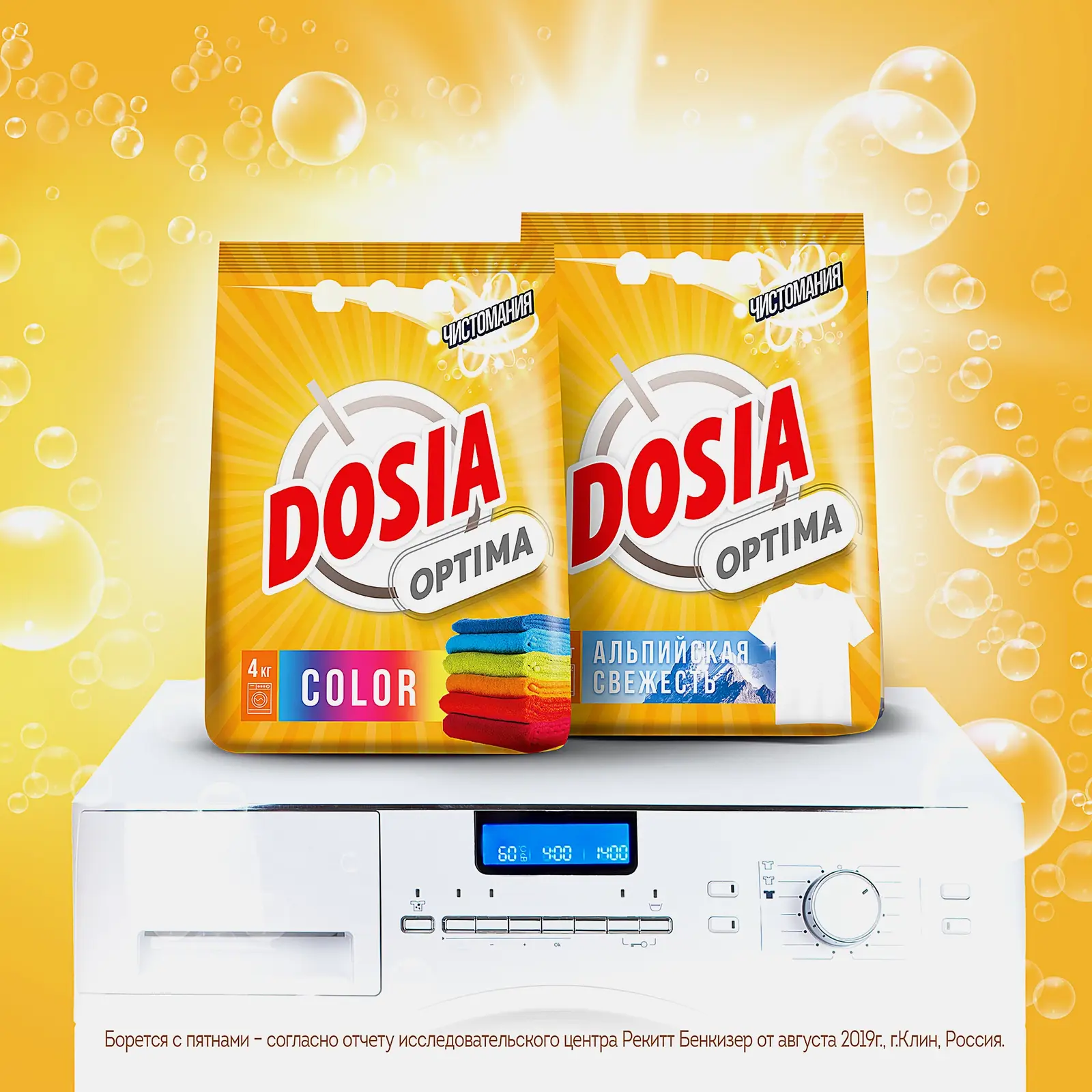 Стиральный порошок Dosia Optima Color 1.2кг - фото 5