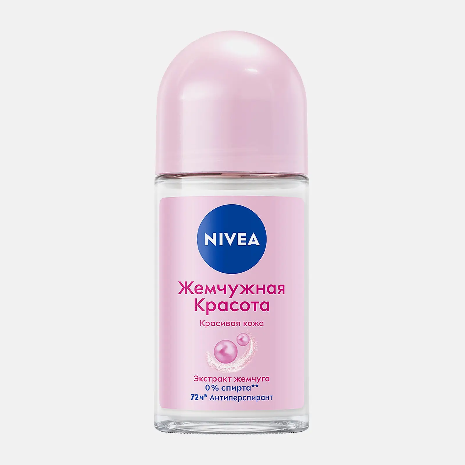 Антиперспирант Жемчужная красота шариковый женский NIVEA 50мл