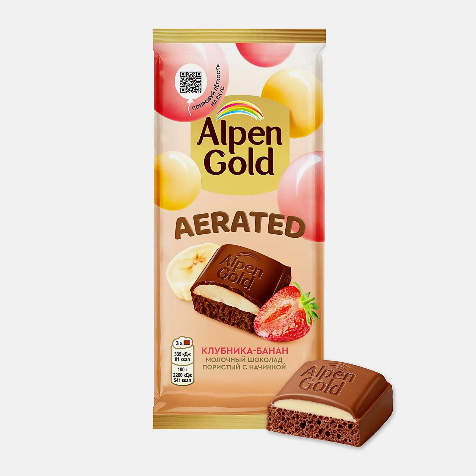 Изображение товара Пористый молочный шоколад Alpen Gold с клубнично-банановой начинкой 75г