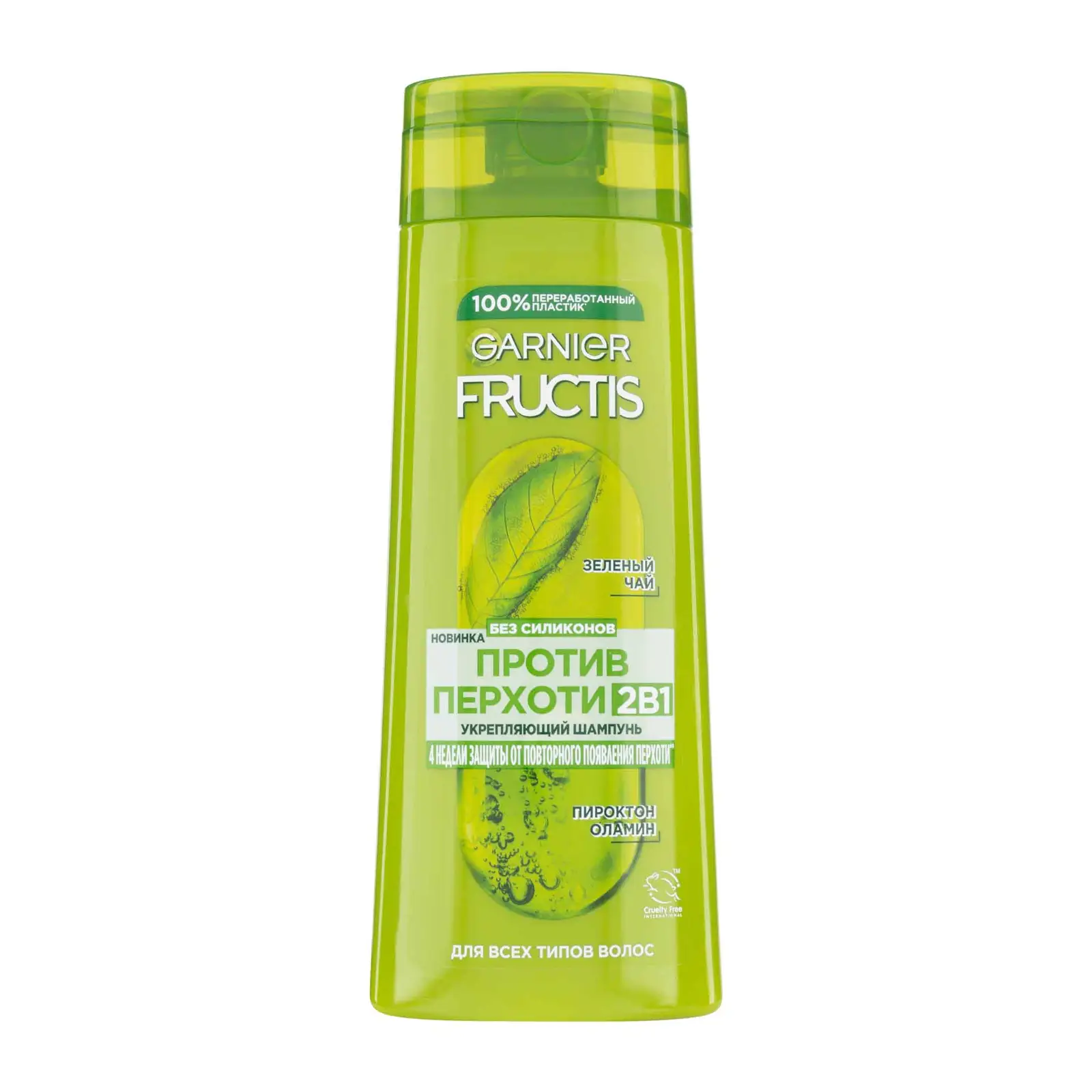 Шампунь Garnier Fructis Против перхоти 2в1 с зеленым чаем и пироктон оламином для всех типов волос 250мл