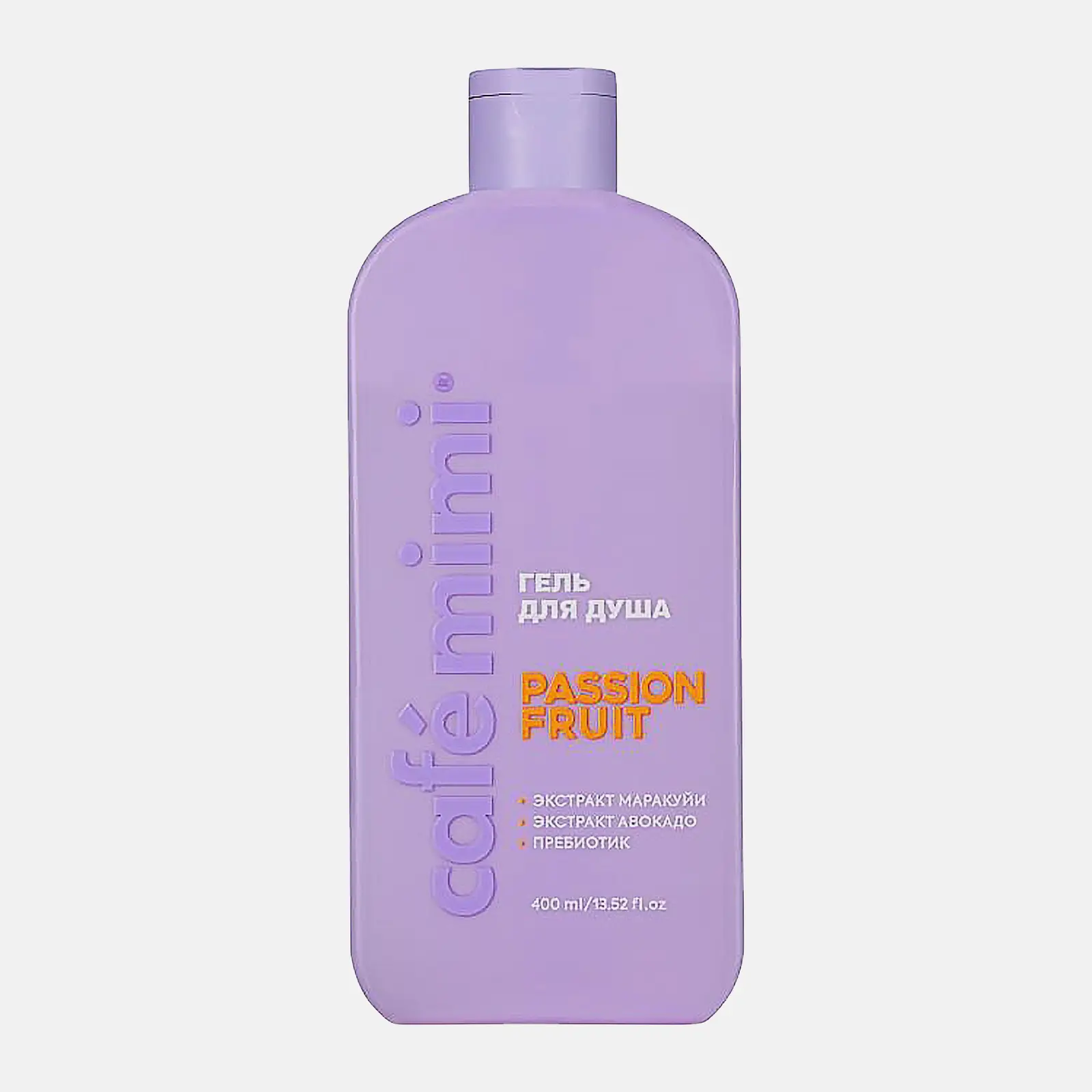 Гель для душа Cafemimi Cls Passion Fruit 400мл Гель для душа Cafemimi Cls Passion Fruit 400мл