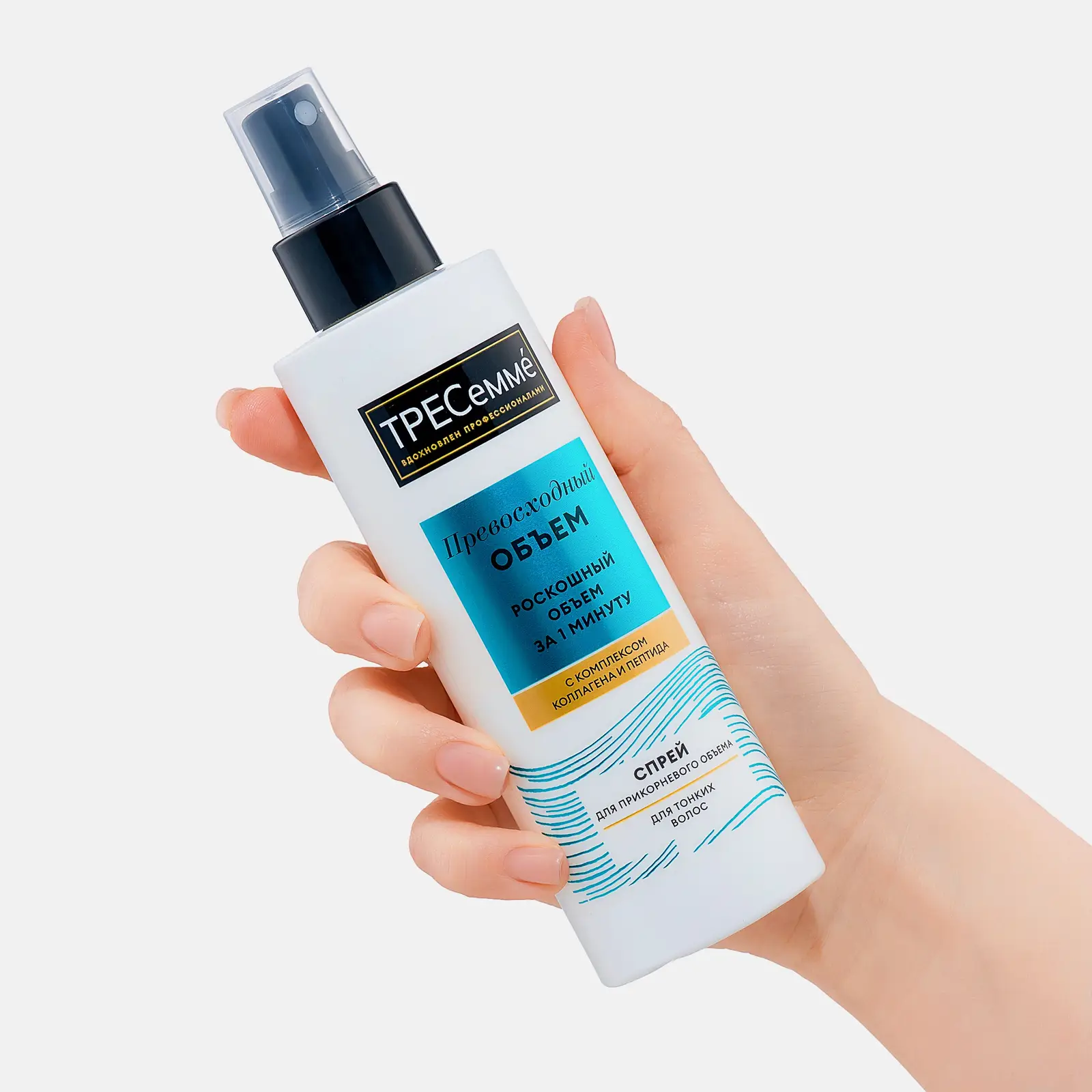 Спрей для объема волос Tresemme Beauty-full Volume 190мл