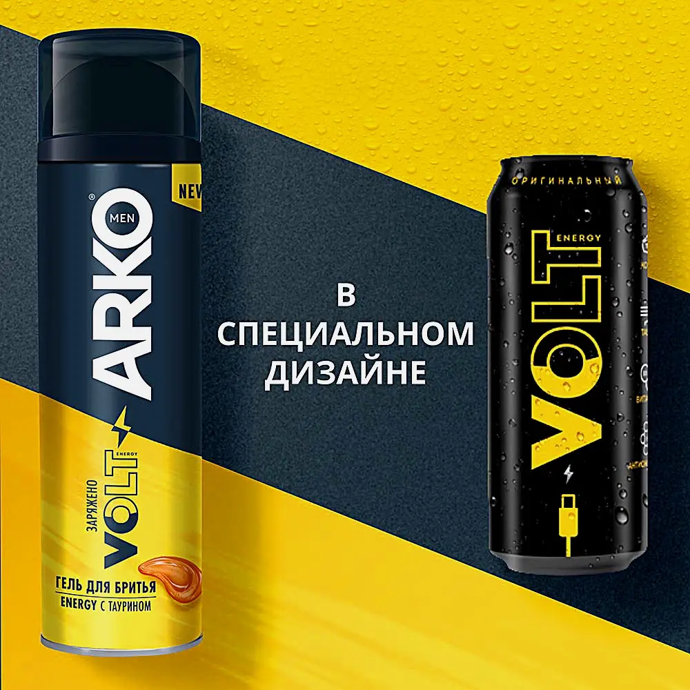 Гель для бритья Energy Arko Men - фото 3 Гель для бритья Energy Arko Men - фото 3