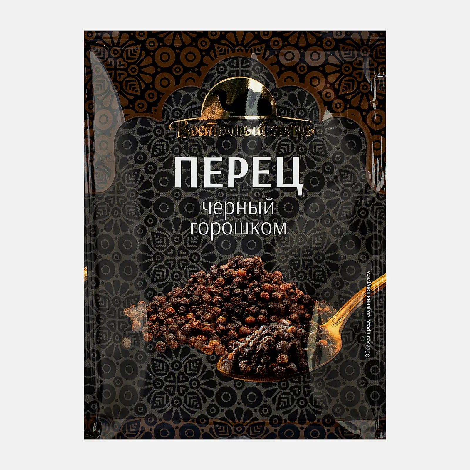 Изображение товара Перец Восточный гость черный целый 20г