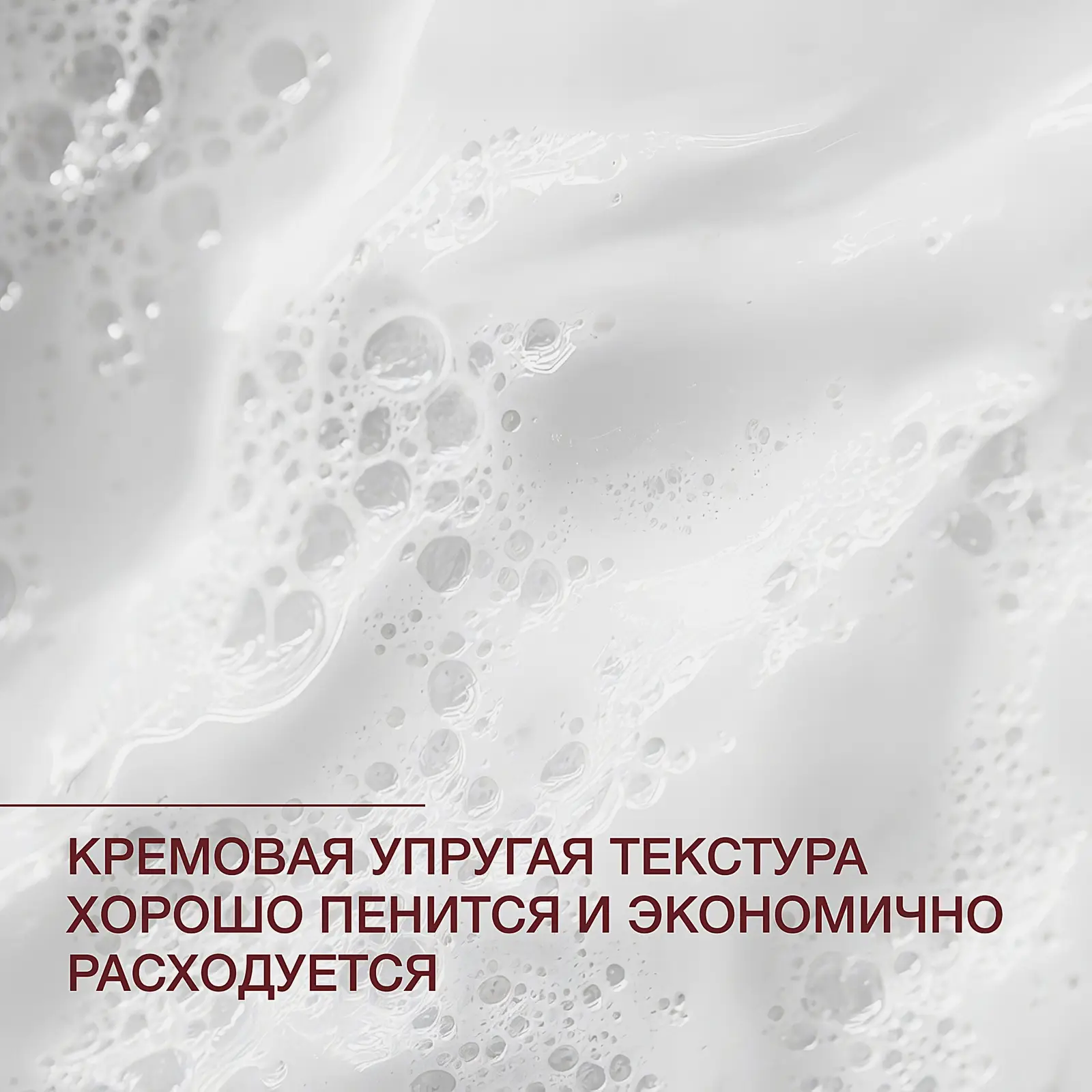 Антивозрастной очищающий мусс для лица с экстрактом устрицы Formule Anti-Age Vivienne Sabo 150мл - фото 7 Антивозрастной очищающий мусс для лица с экстрактом устрицы Formule Anti-Age Vivienne Sabo 150мл - фото 7