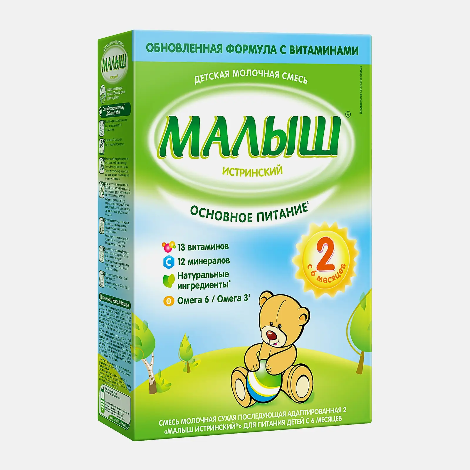 Смесь Малыш Истринский 2 Молочная 350г - фото 2